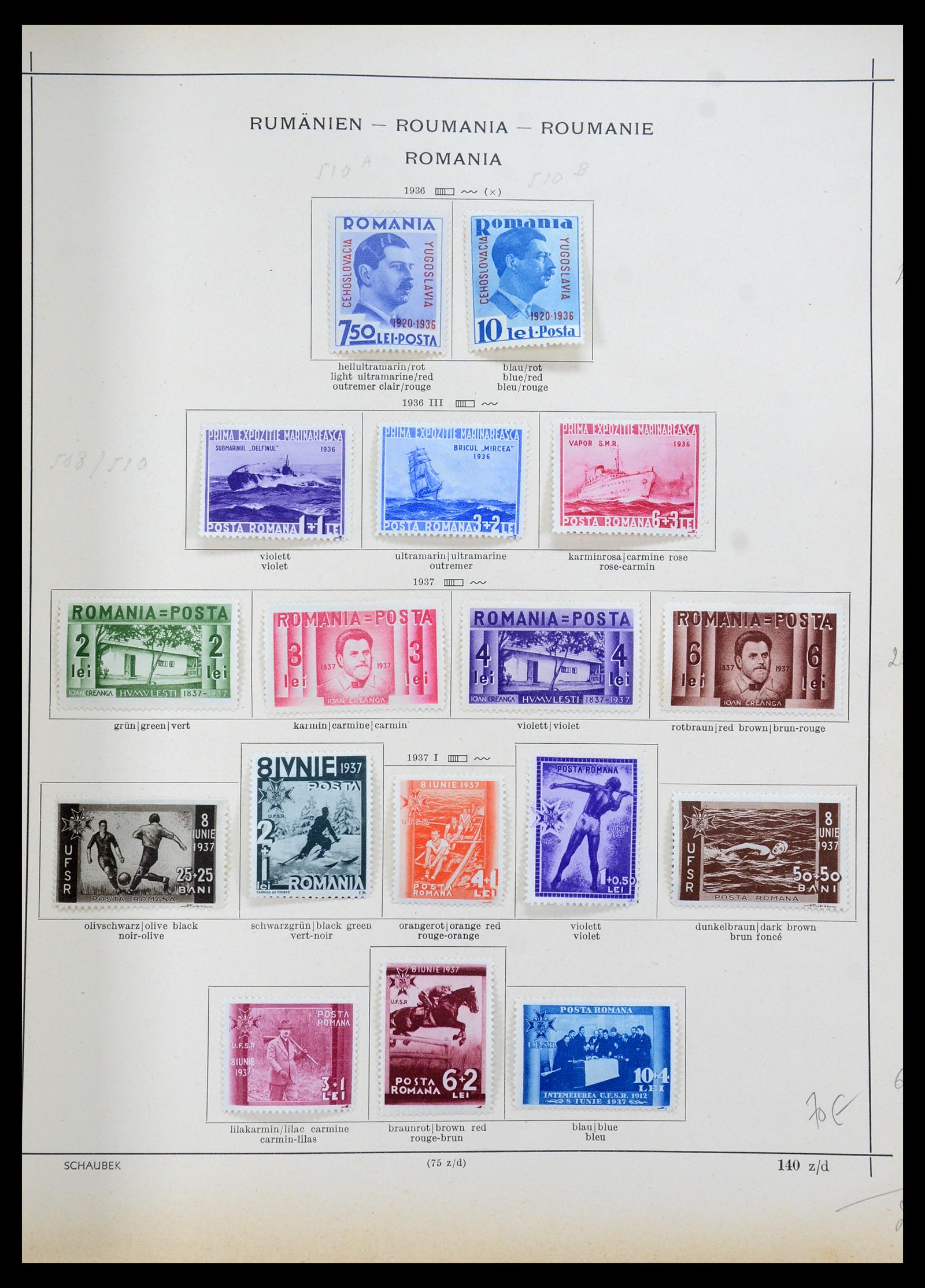 35656 014 - Postzegelverzameling 35656 Roemenië 1893-1942.