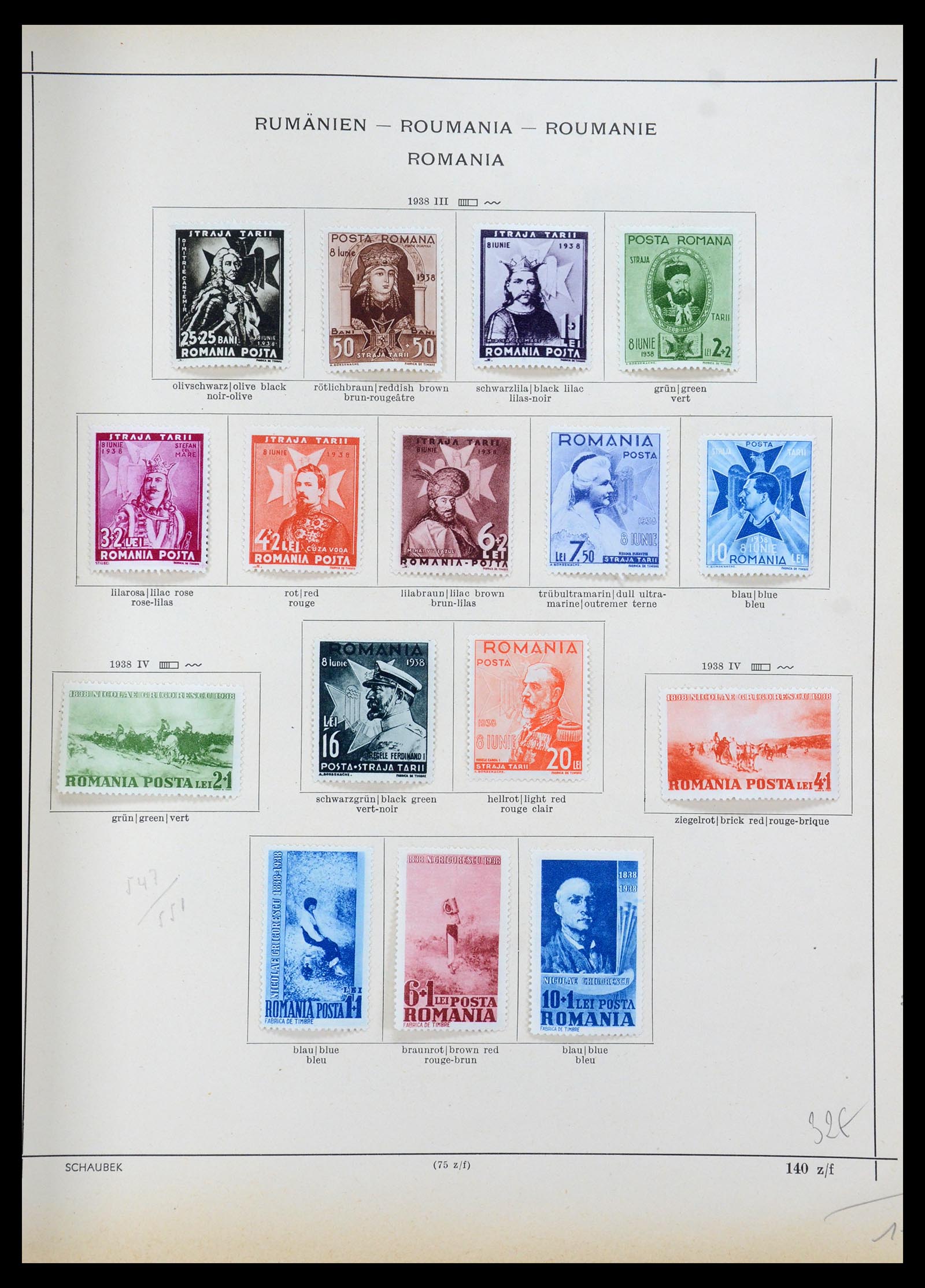 35656 016 - Postzegelverzameling 35656 Roemenië 1893-1942.