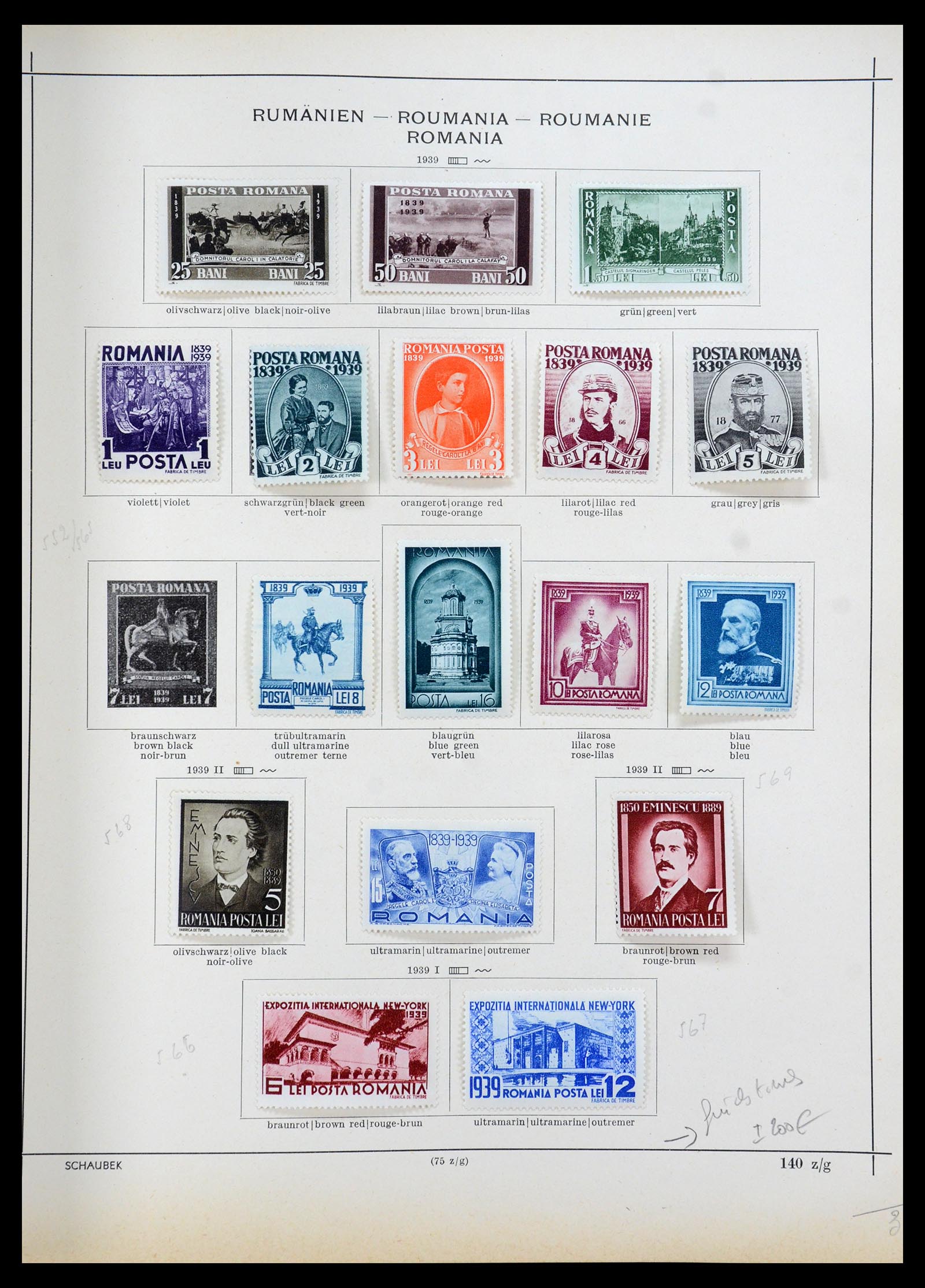 35656 017 - Postzegelverzameling 35656 Roemenië 1893-1942.