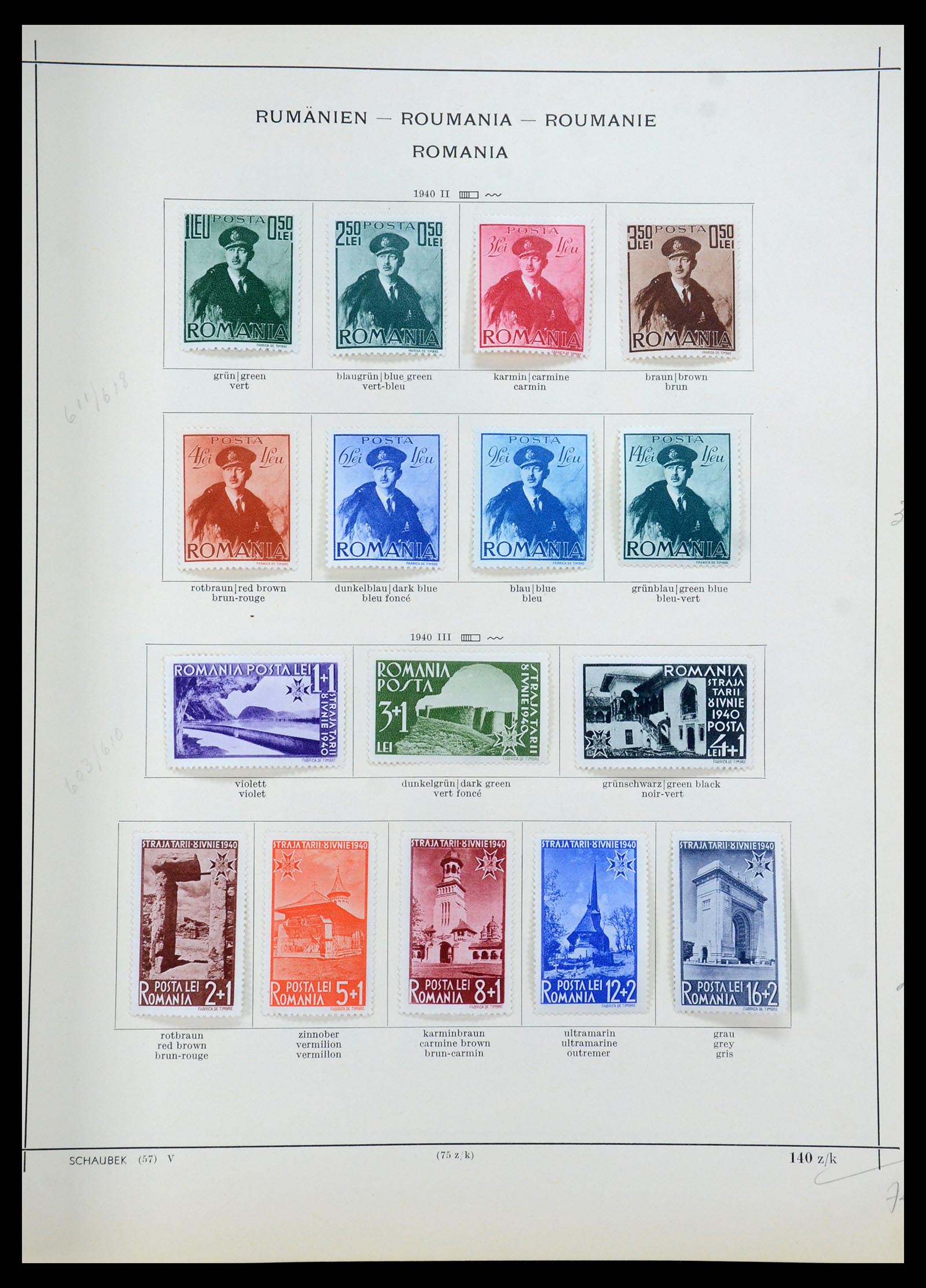 35656 020 - Postzegelverzameling 35656 Roemenië 1893-1942.
