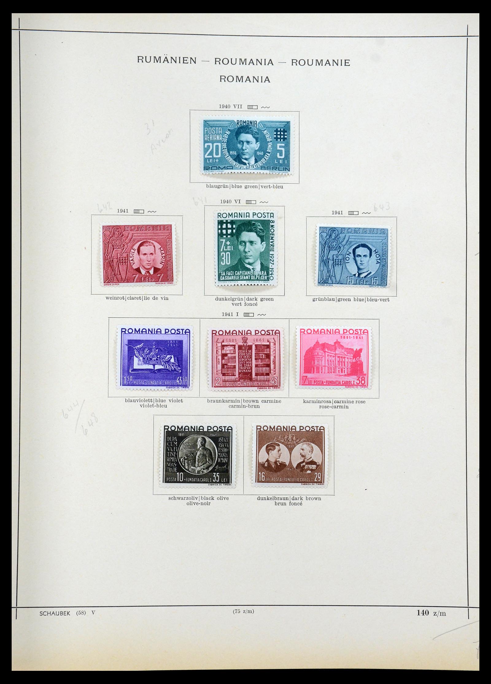35656 022 - Postzegelverzameling 35656 Roemenië 1893-1942.