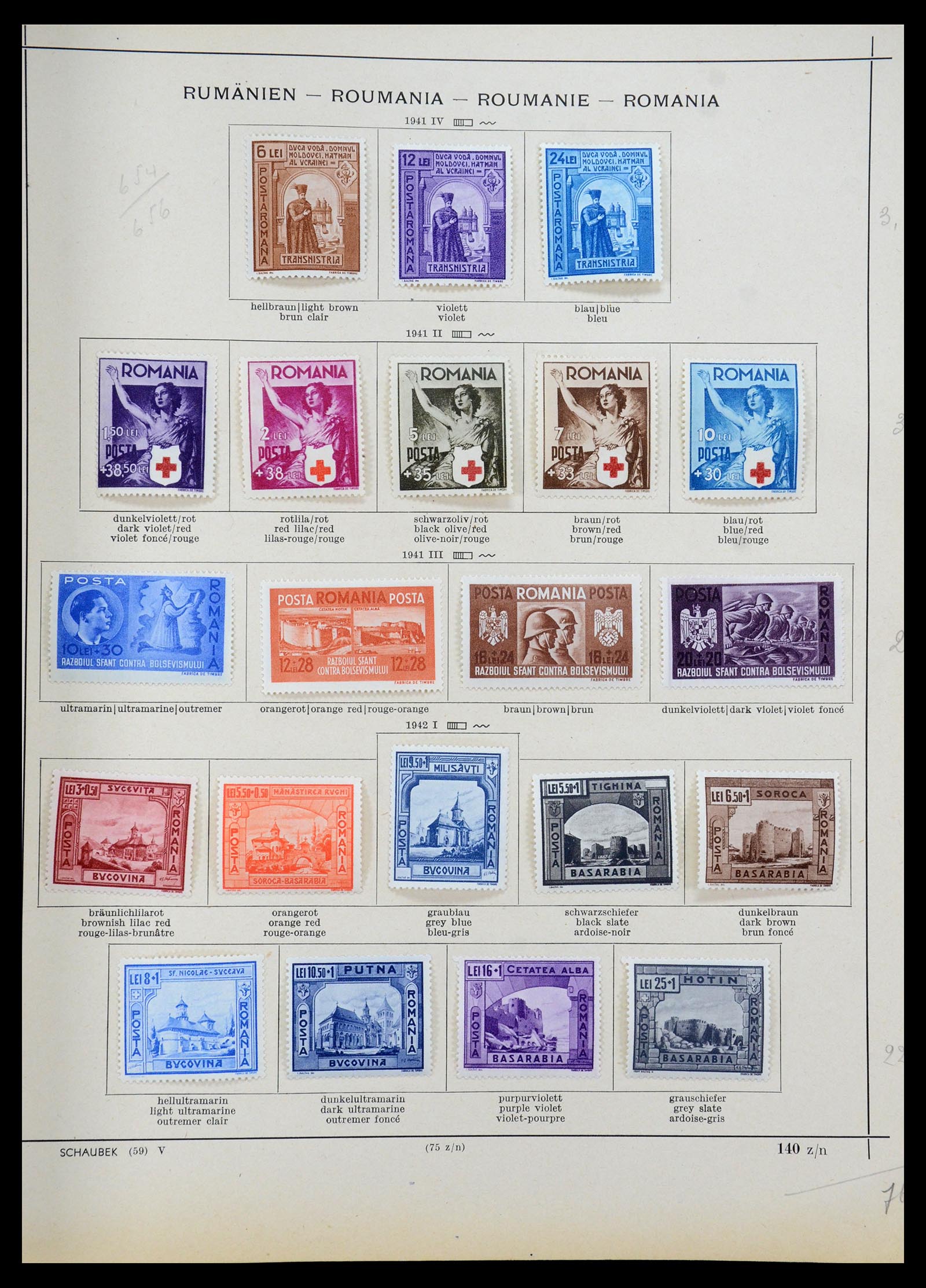 35656 023 - Postzegelverzameling 35656 Roemenië 1893-1942.