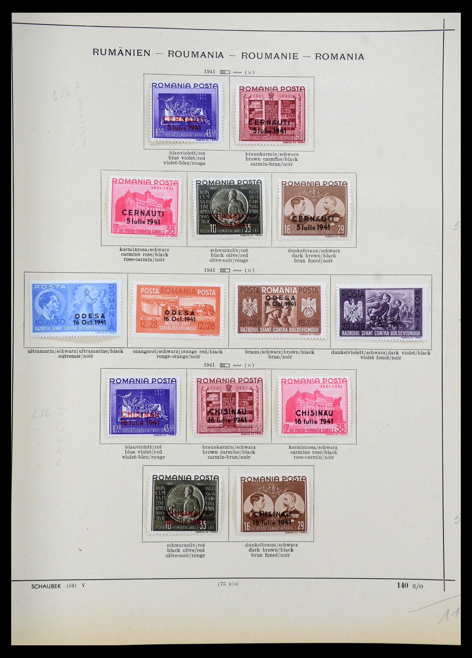 35656 024 - Postzegelverzameling 35656 Roemenië 1893-1942.