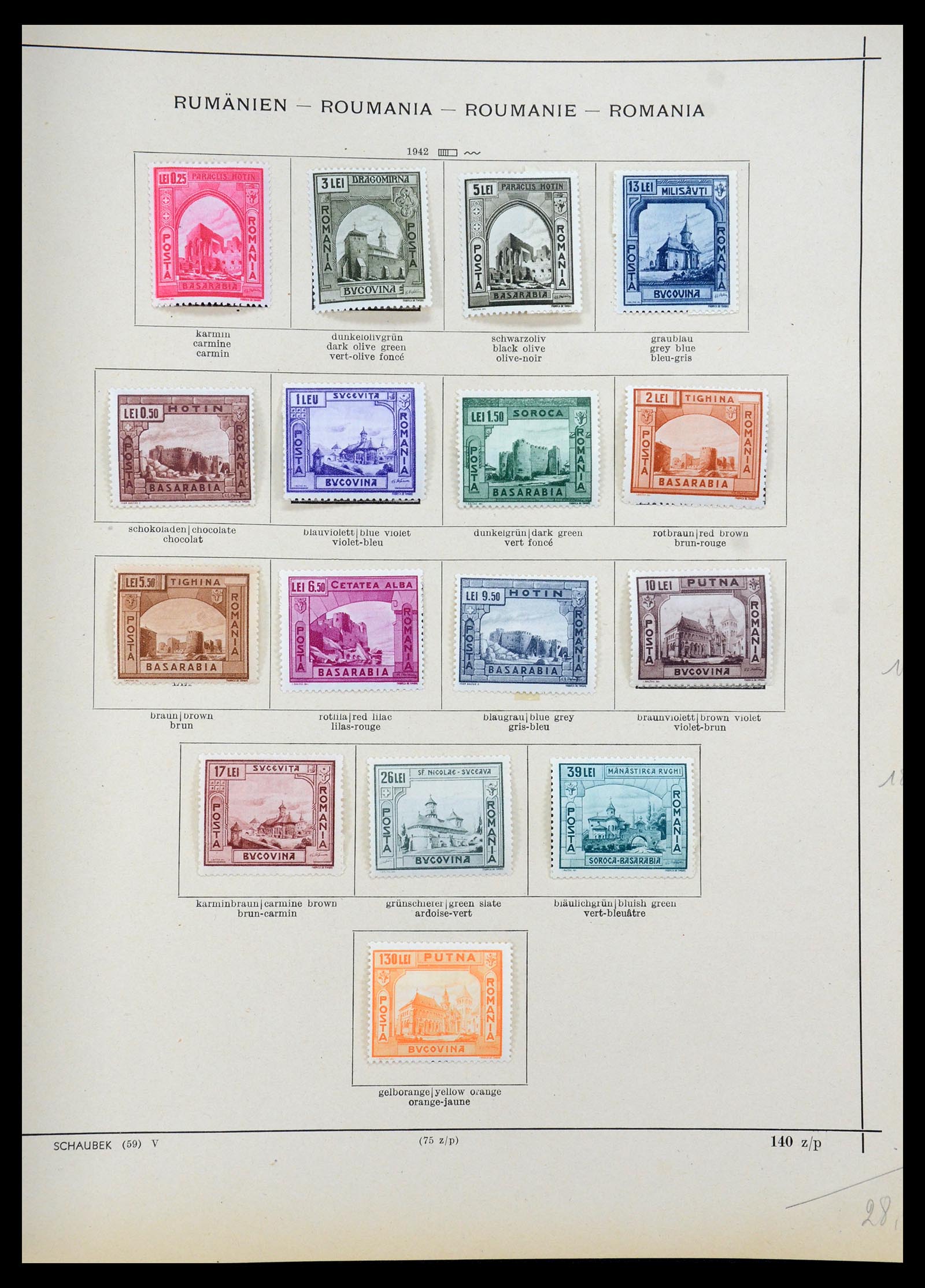35656 025 - Postzegelverzameling 35656 Roemenië 1893-1942.