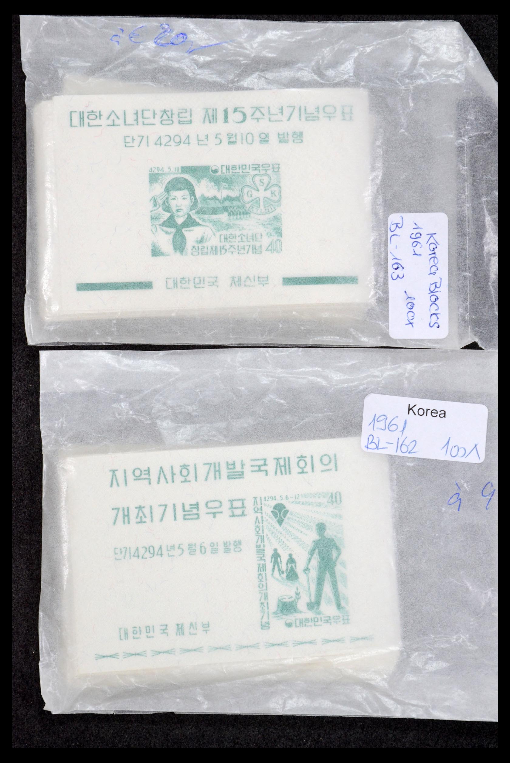 35658 001 - Postzegelverzameling 35658 Zuid Korea blokken 1960-1961.