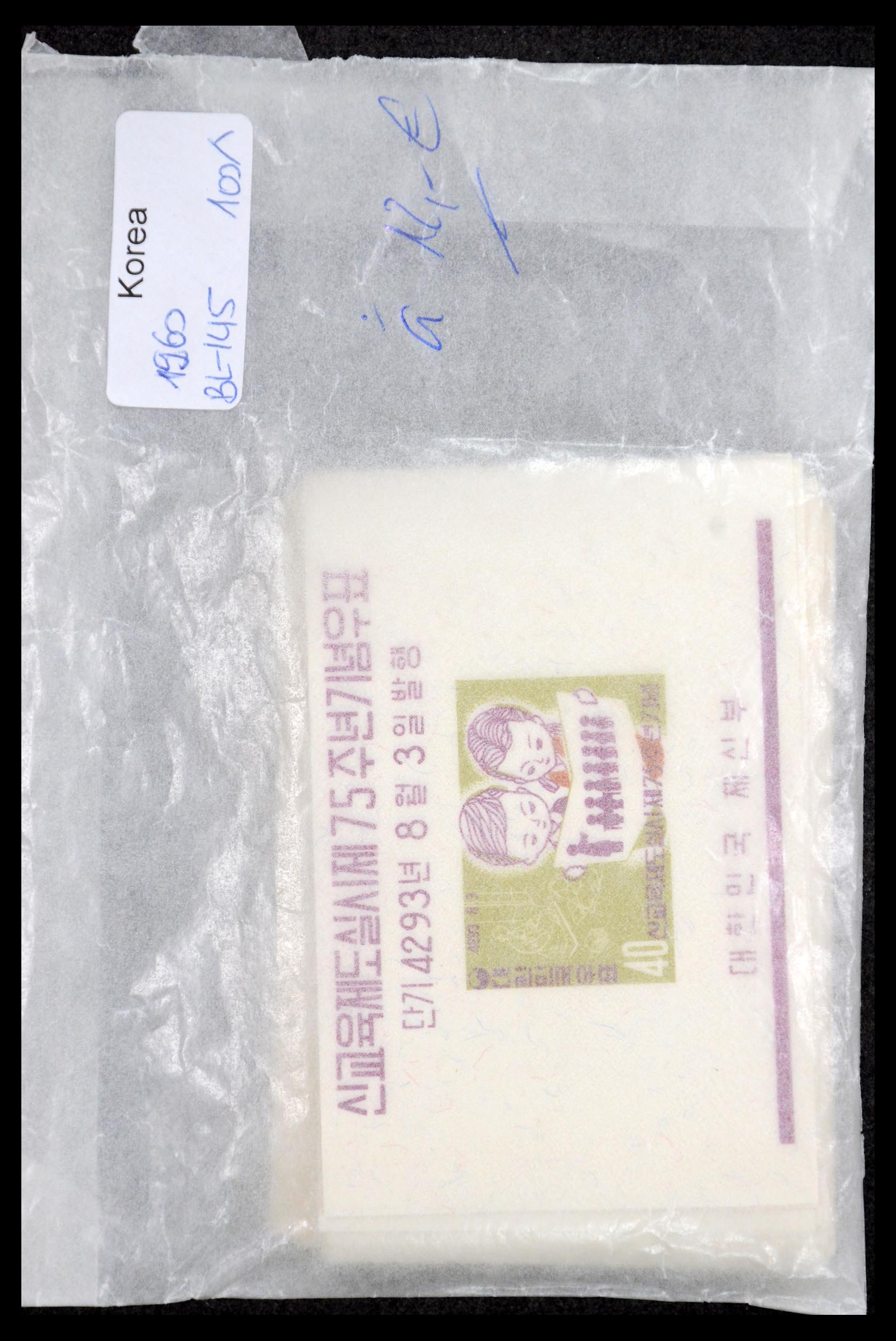 35658 003 - Stamp Collection 35658 South Korea souvenir sheets 1960-1961.