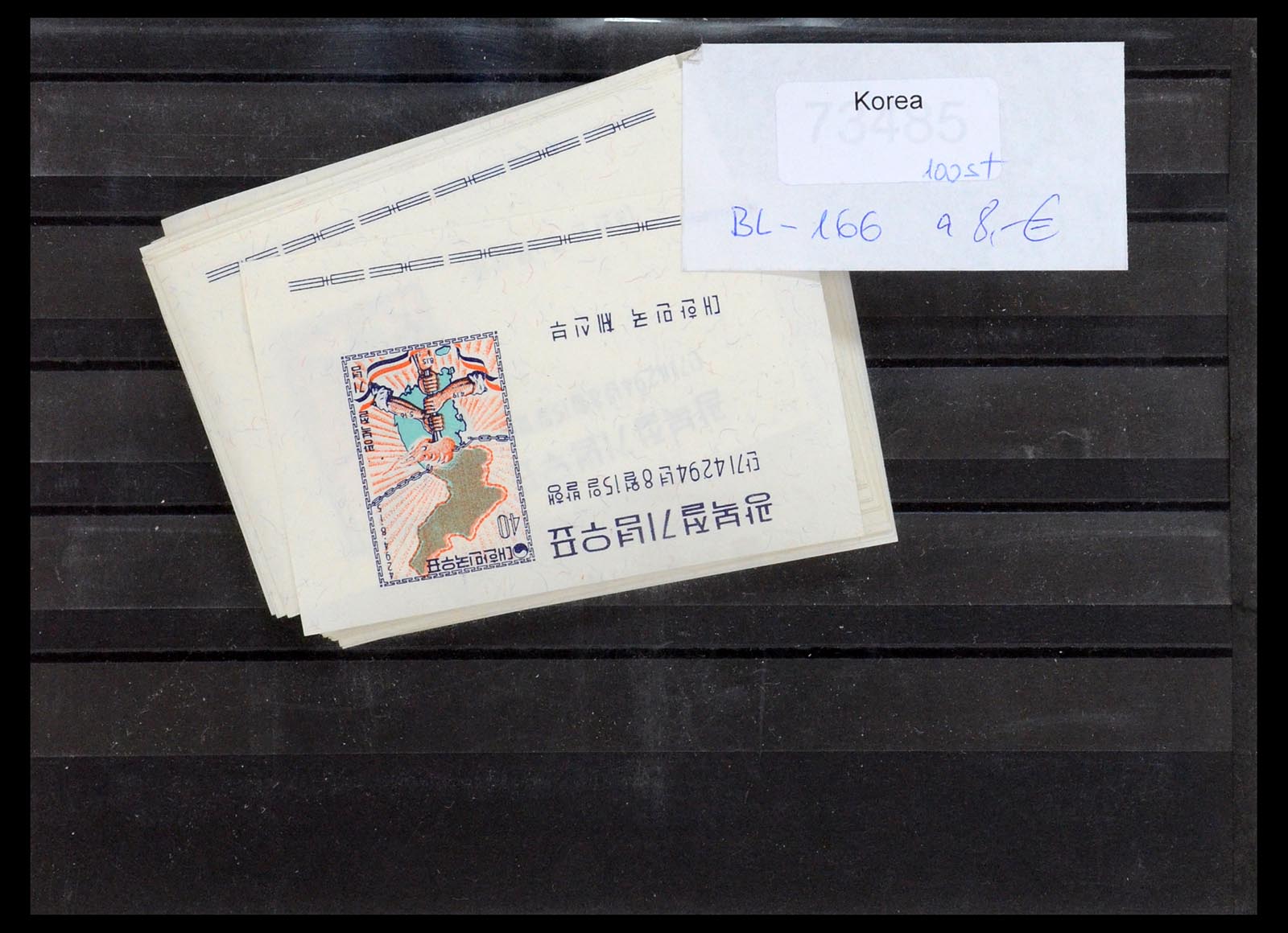 35658 006 - Postzegelverzameling 35658 Zuid Korea blokken 1960-1961.
