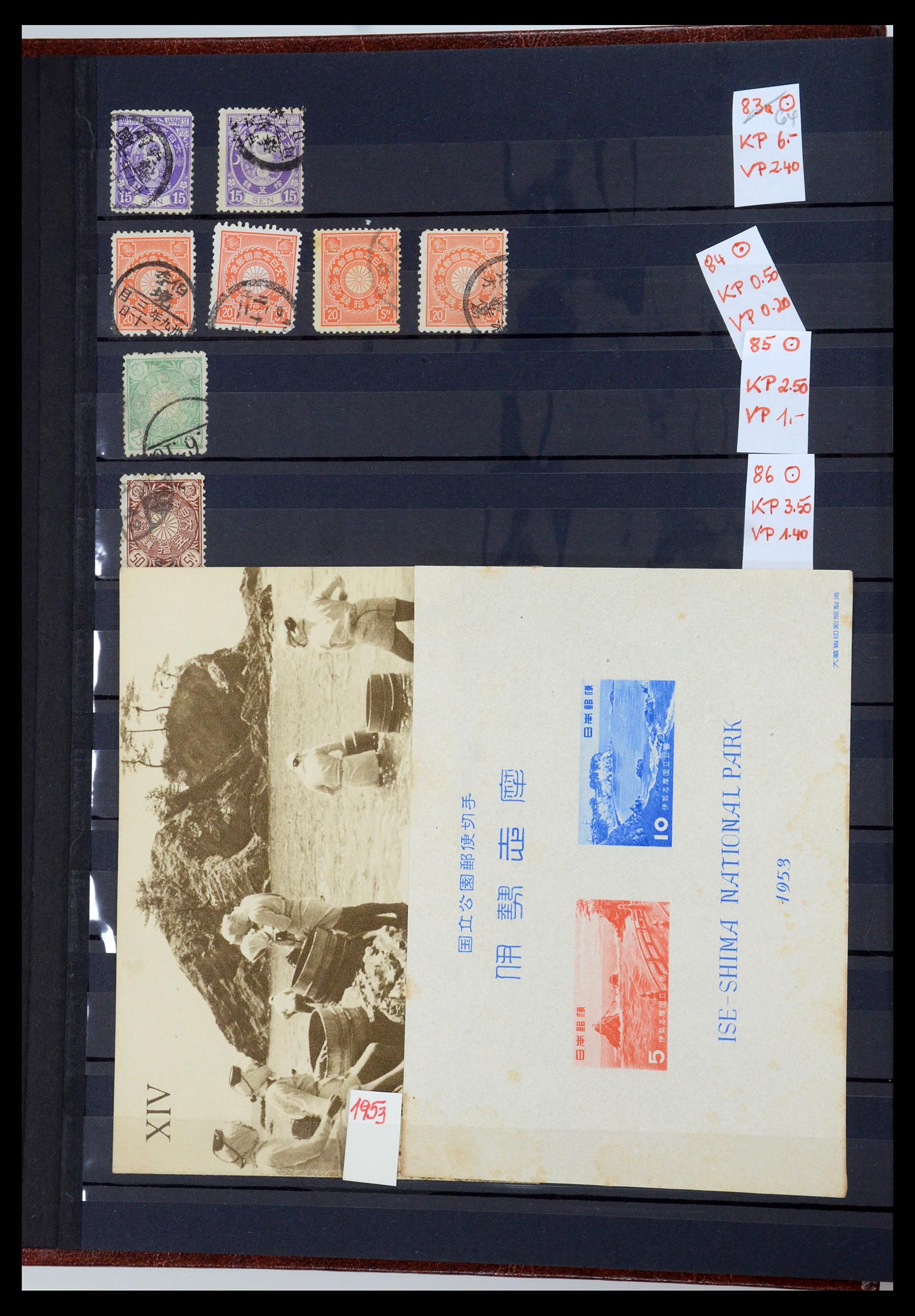 35659 002 - Postzegelverzameling 35659 Japan 1889-1995.