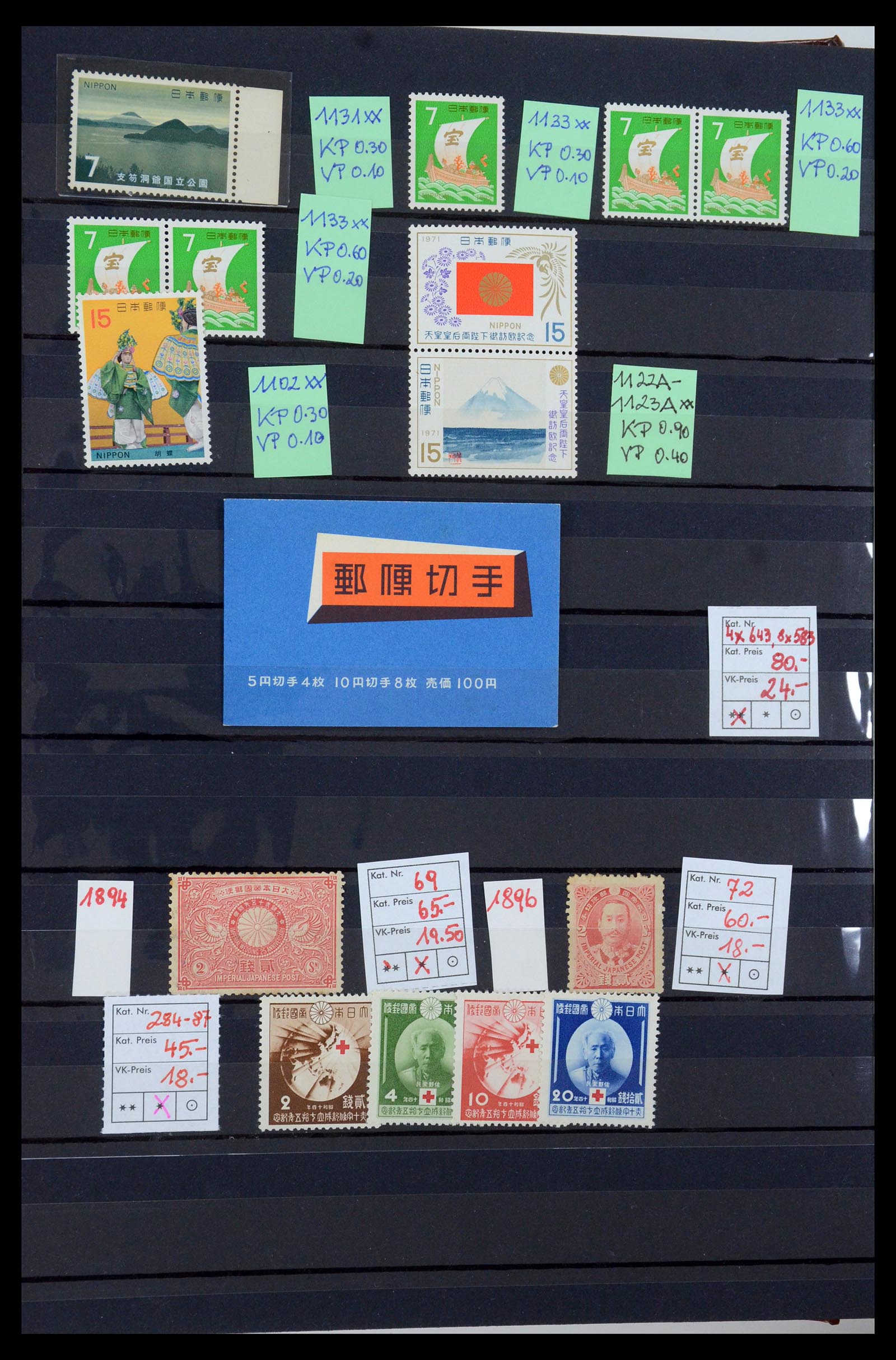 35659 006 - Postzegelverzameling 35659 Japan 1889-1995.