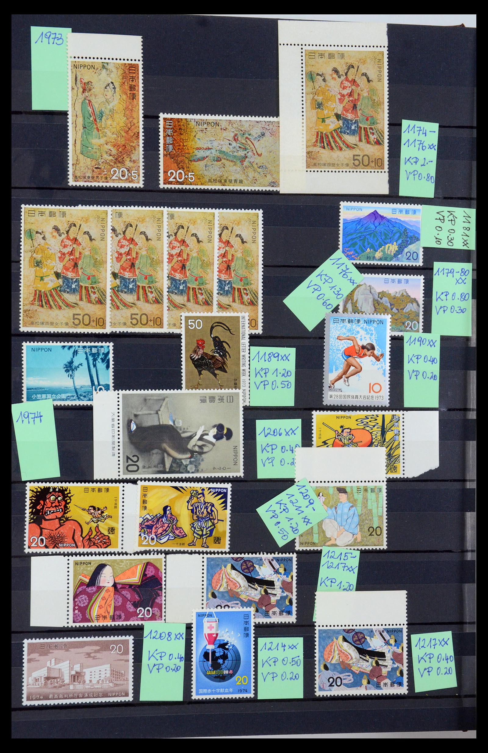 35659 008 - Postzegelverzameling 35659 Japan 1889-1995.