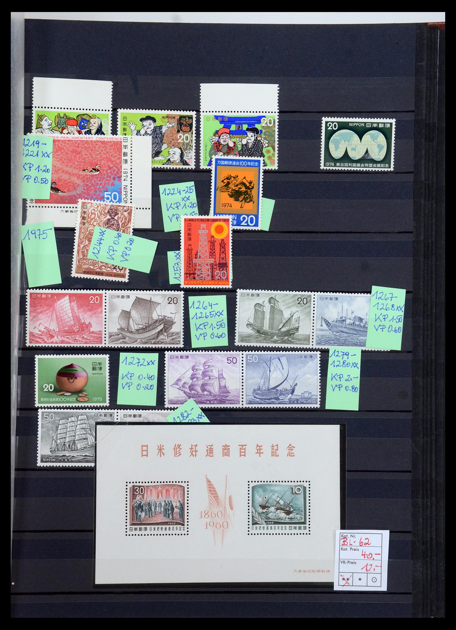 35659 009 - Postzegelverzameling 35659 Japan 1889-1995.