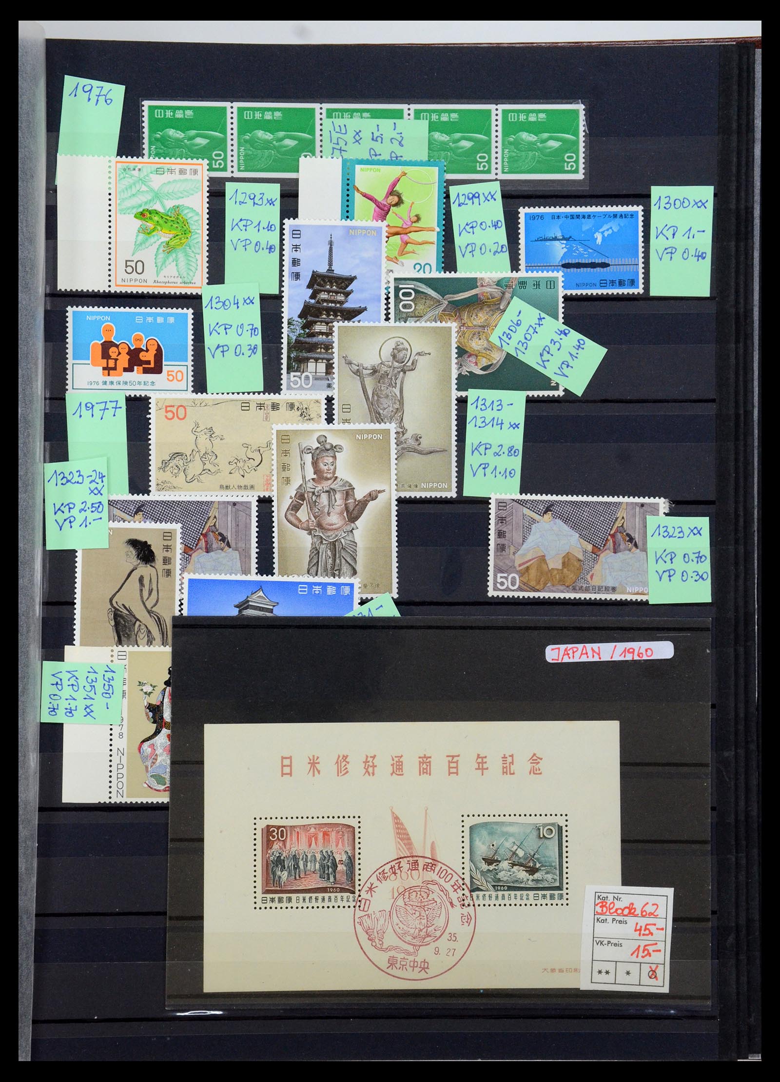 35659 011 - Postzegelverzameling 35659 Japan 1889-1995.