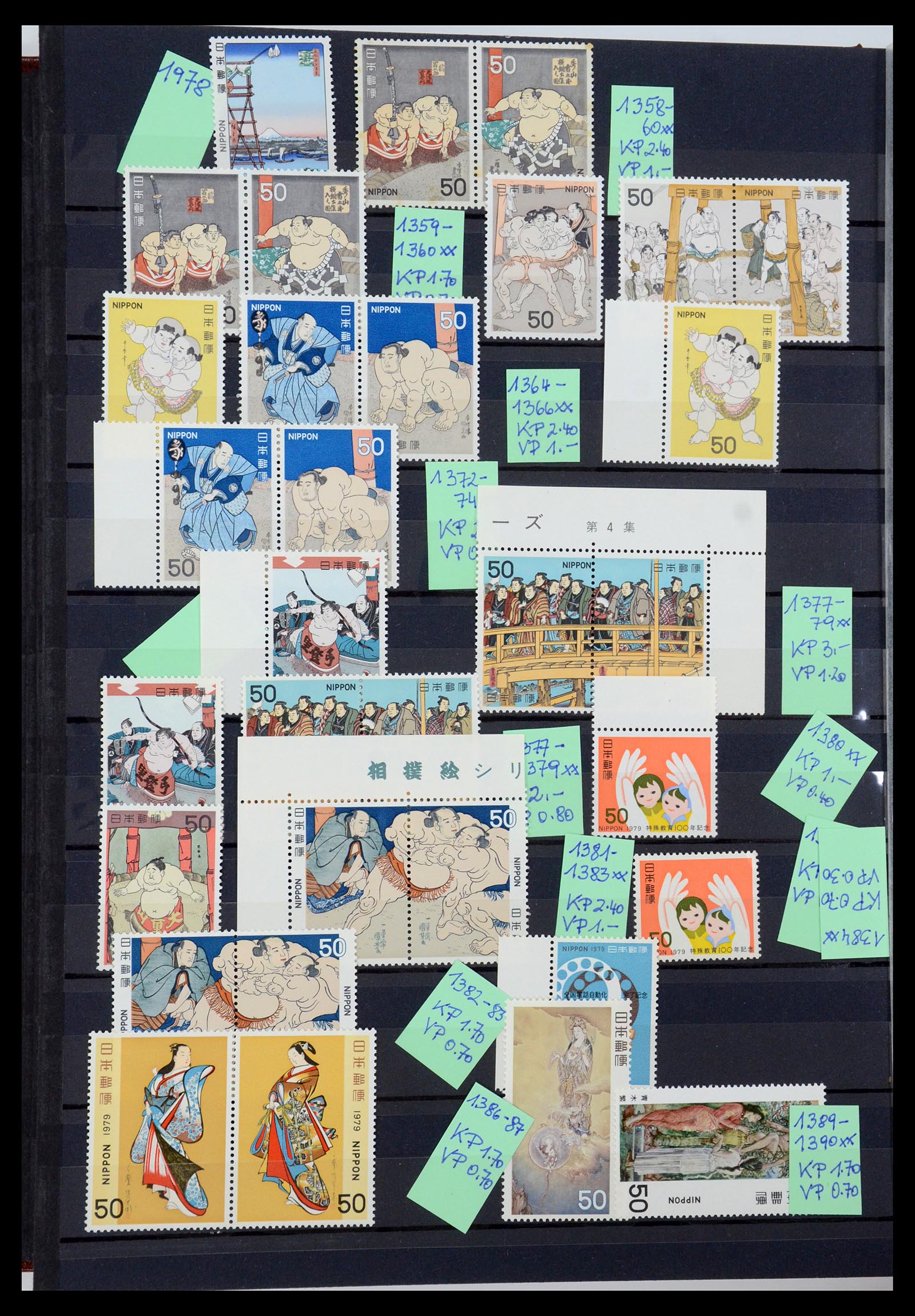 35659 012 - Postzegelverzameling 35659 Japan 1889-1995.