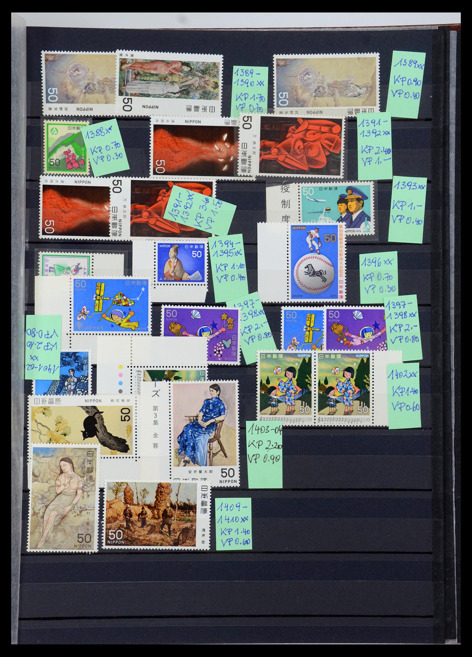 35659 013 - Postzegelverzameling 35659 Japan 1889-1995.