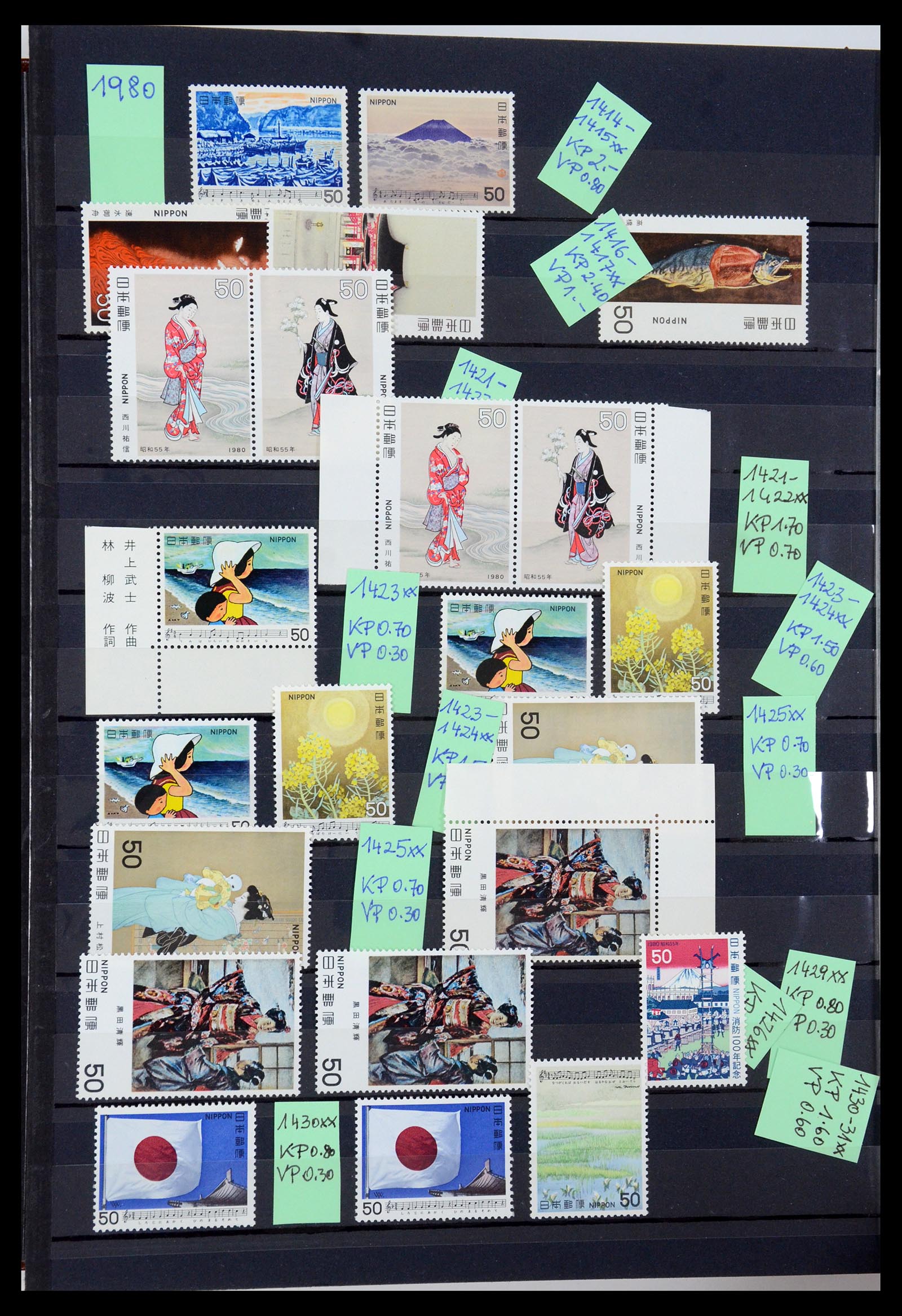 35659 014 - Postzegelverzameling 35659 Japan 1889-1995.