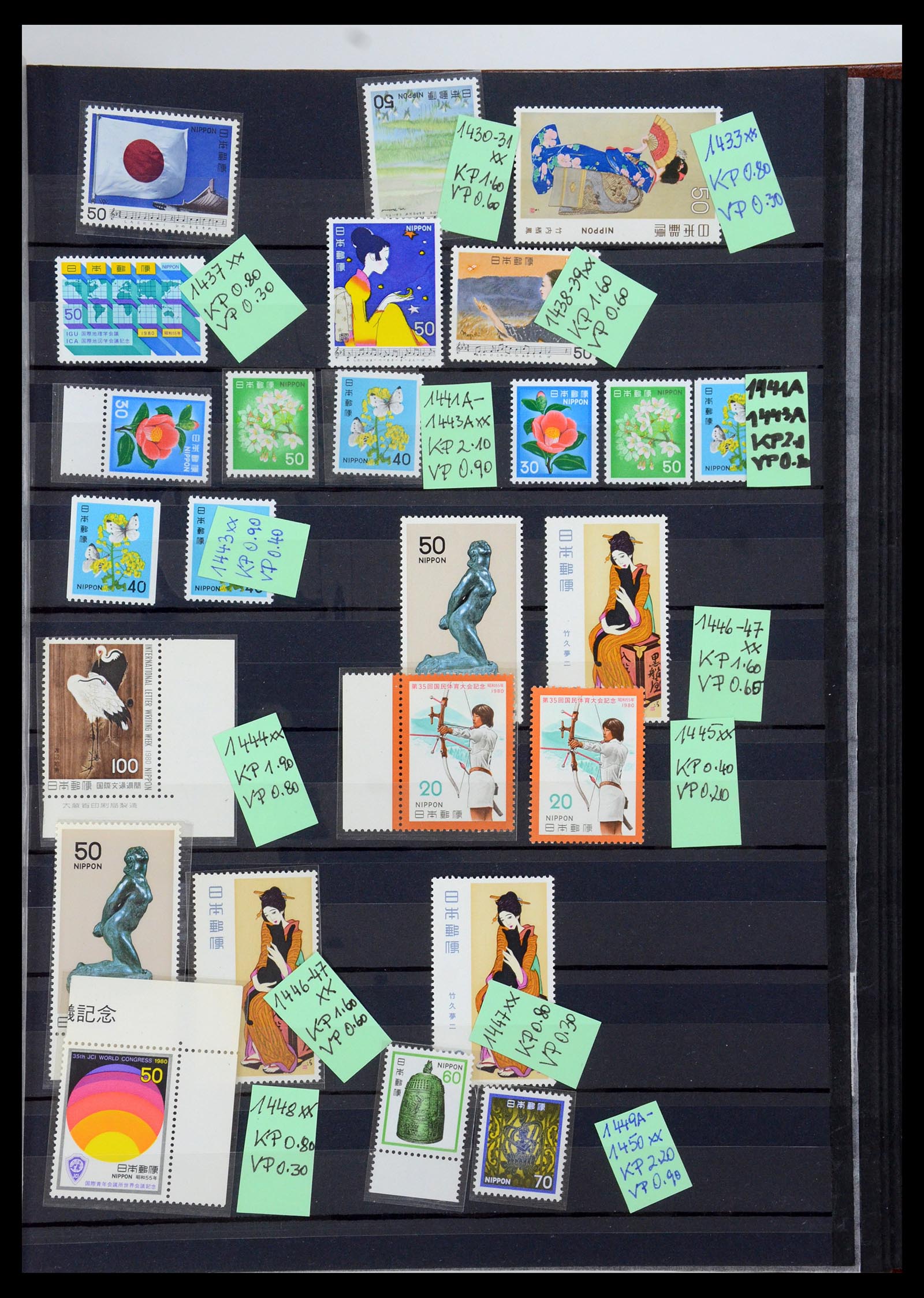 35659 015 - Postzegelverzameling 35659 Japan 1889-1995.