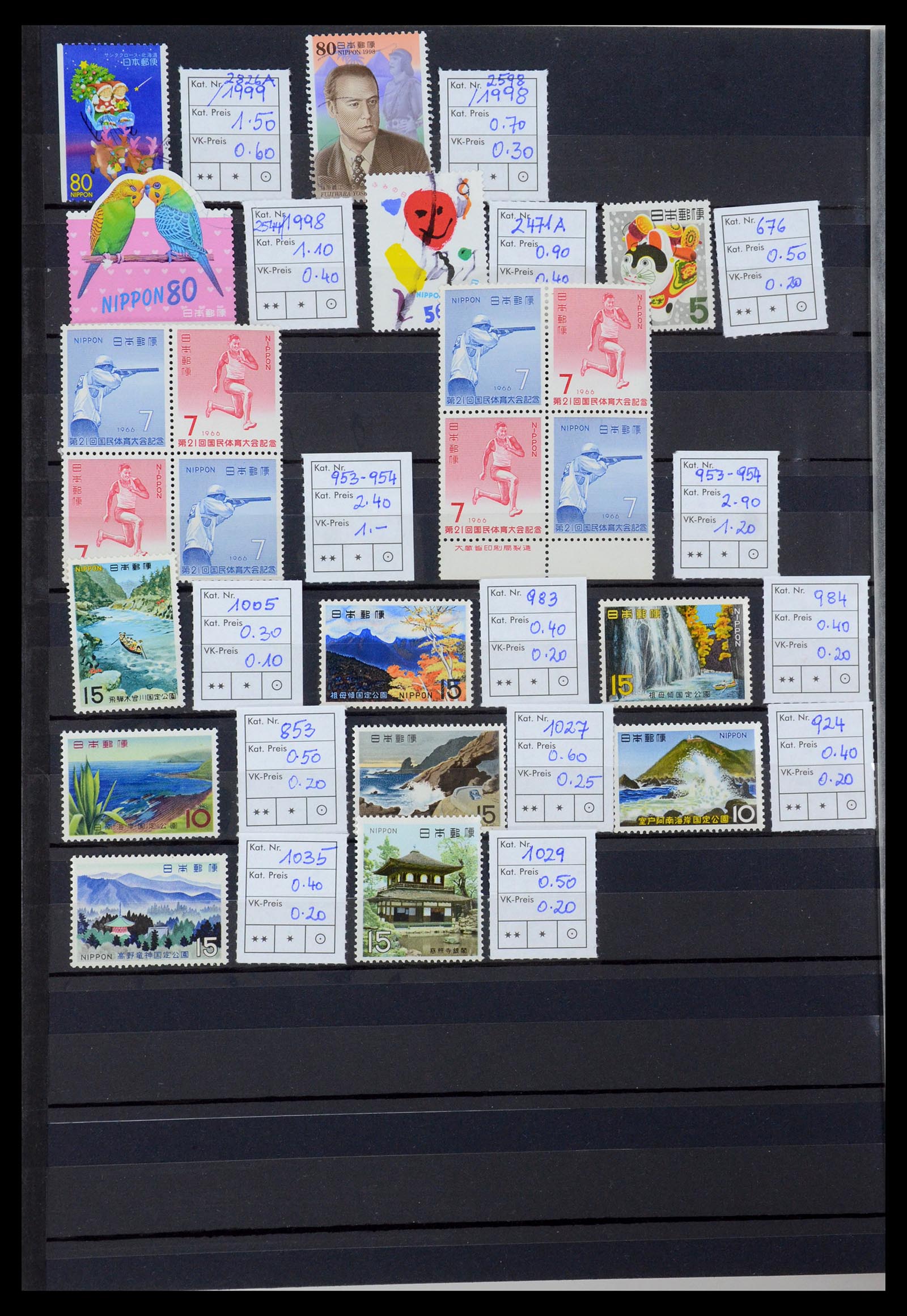 35659 021 - Postzegelverzameling 35659 Japan 1889-1995.