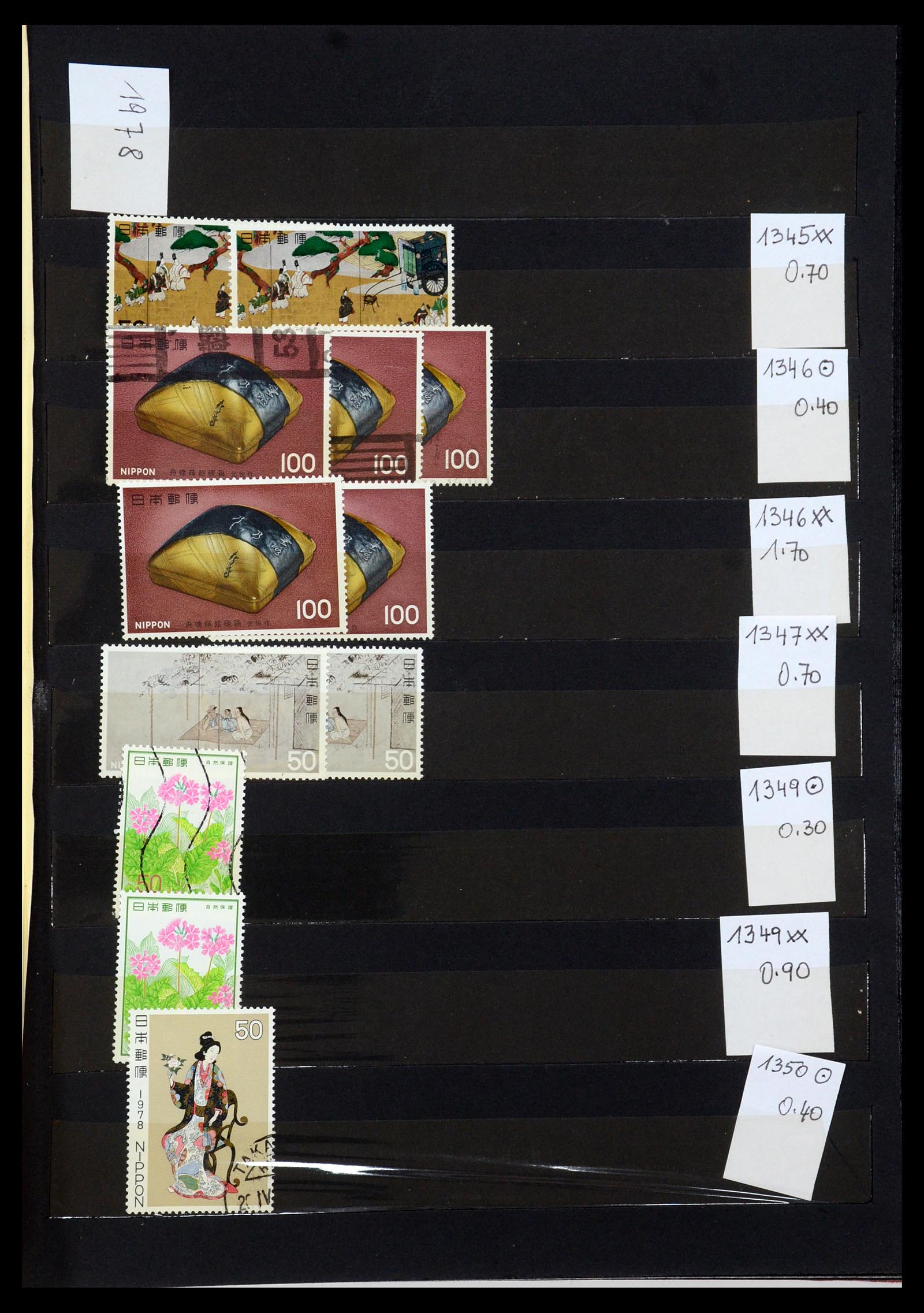 35659 023 - Postzegelverzameling 35659 Japan 1889-1995.