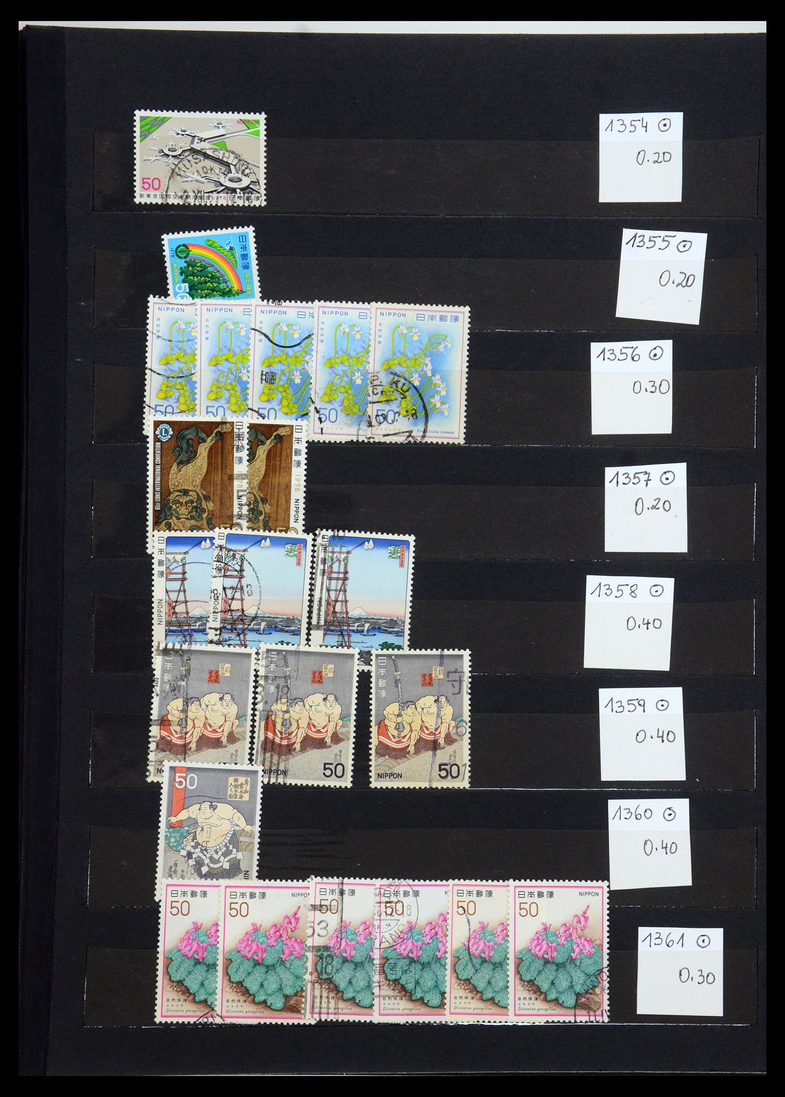 35659 025 - Postzegelverzameling 35659 Japan 1889-1995.