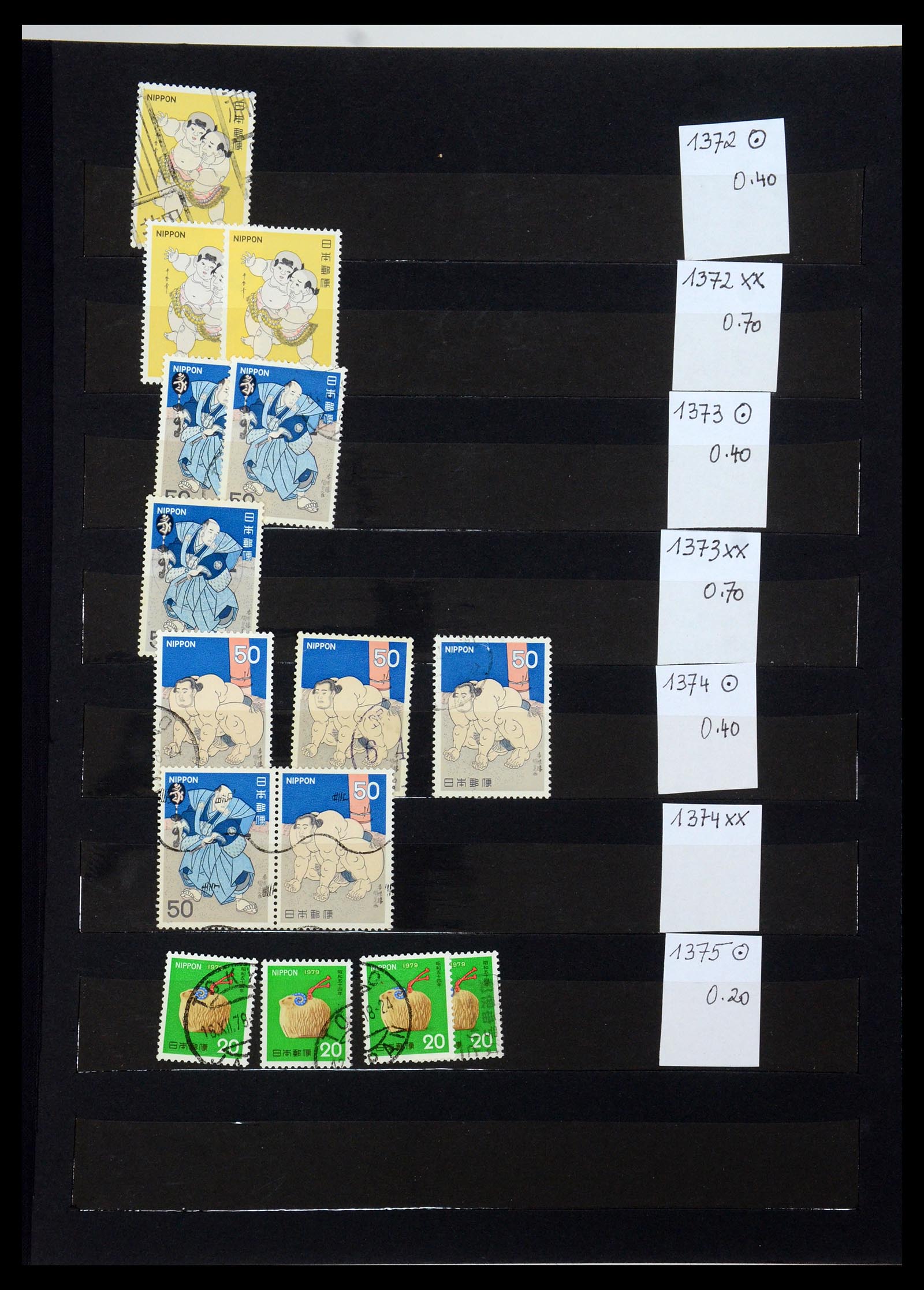 35659 028 - Postzegelverzameling 35659 Japan 1889-1995.