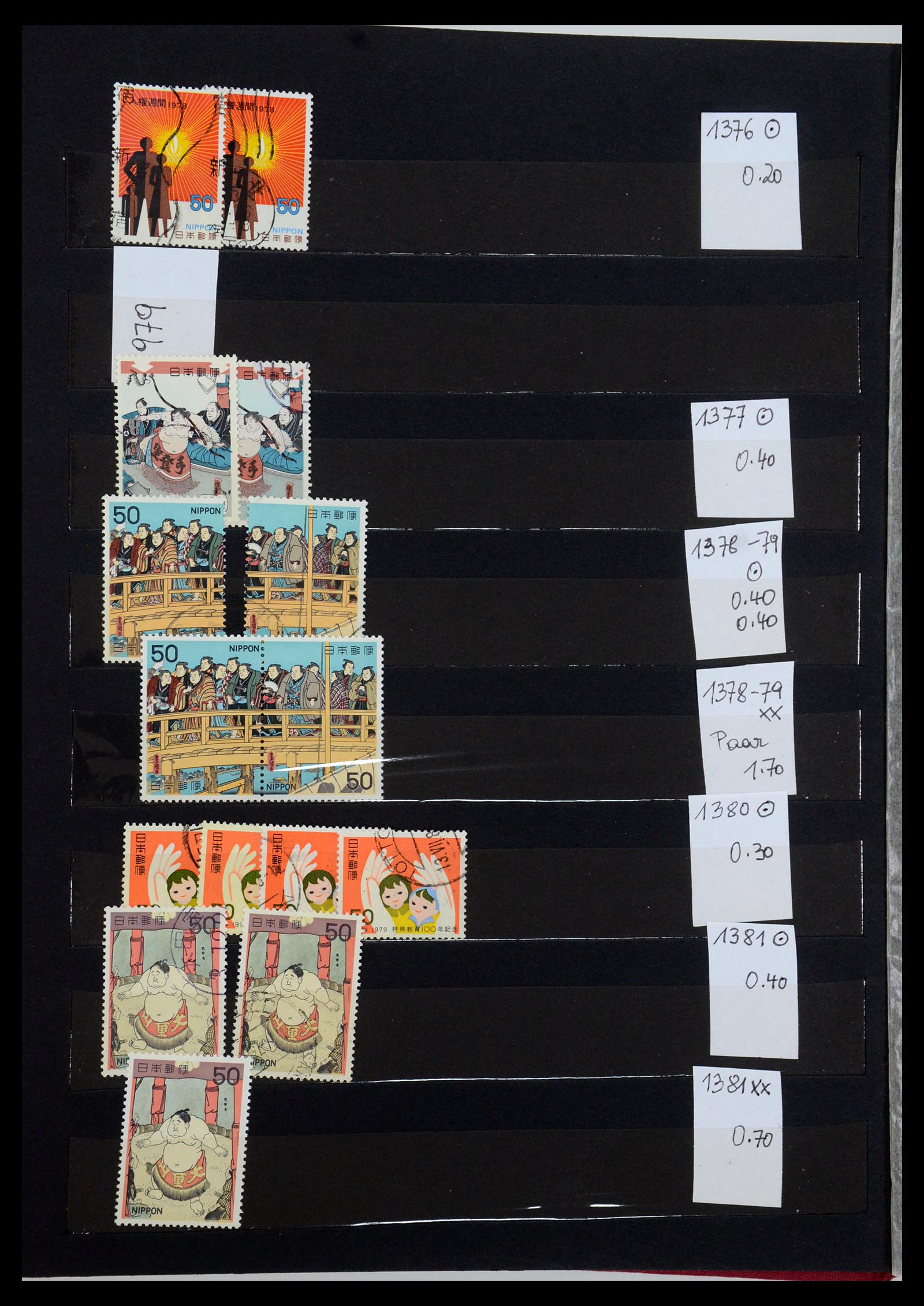 35659 029 - Postzegelverzameling 35659 Japan 1889-1995.