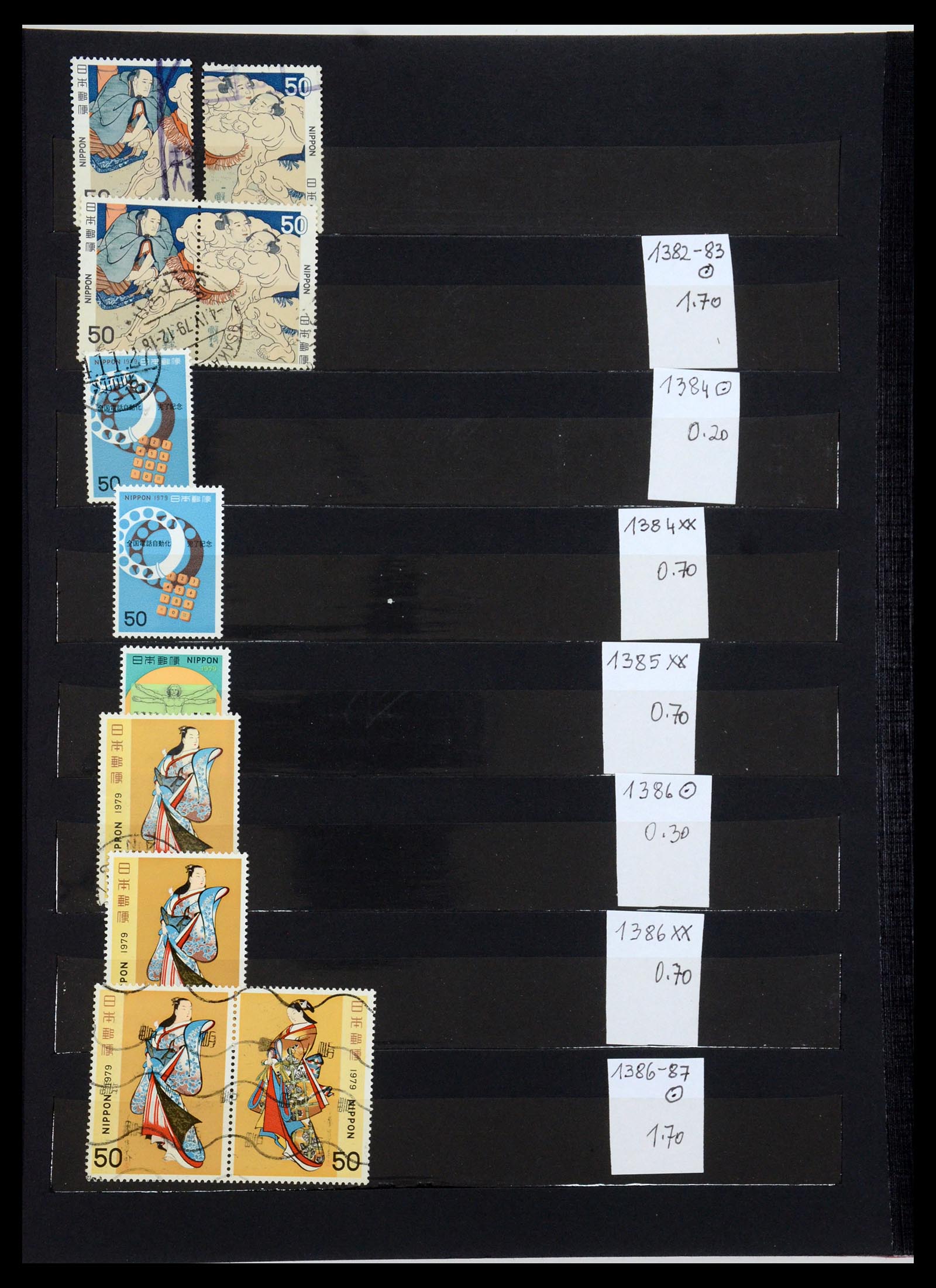 35659 030 - Postzegelverzameling 35659 Japan 1889-1995.