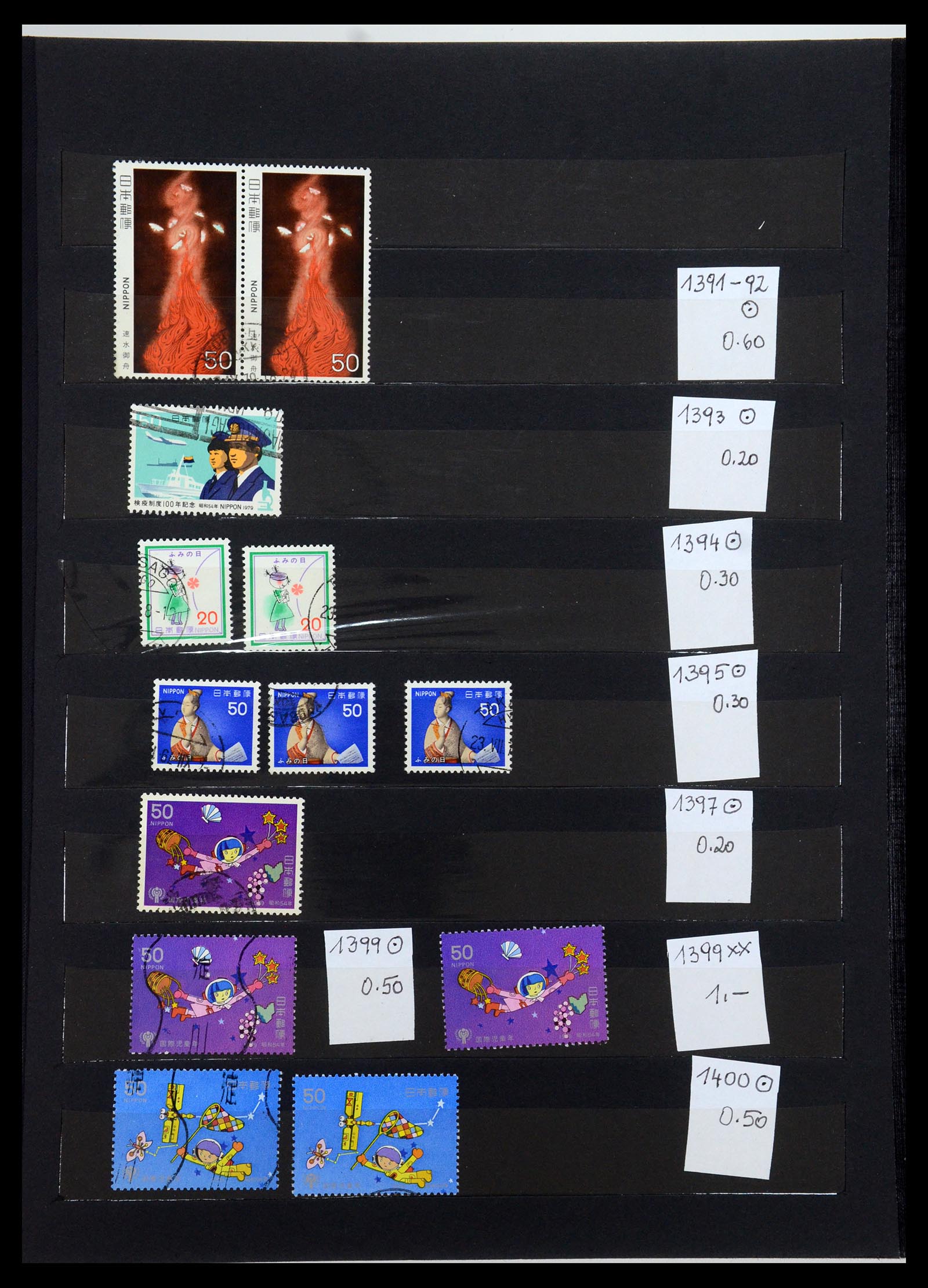 35659 032 - Postzegelverzameling 35659 Japan 1889-1995.