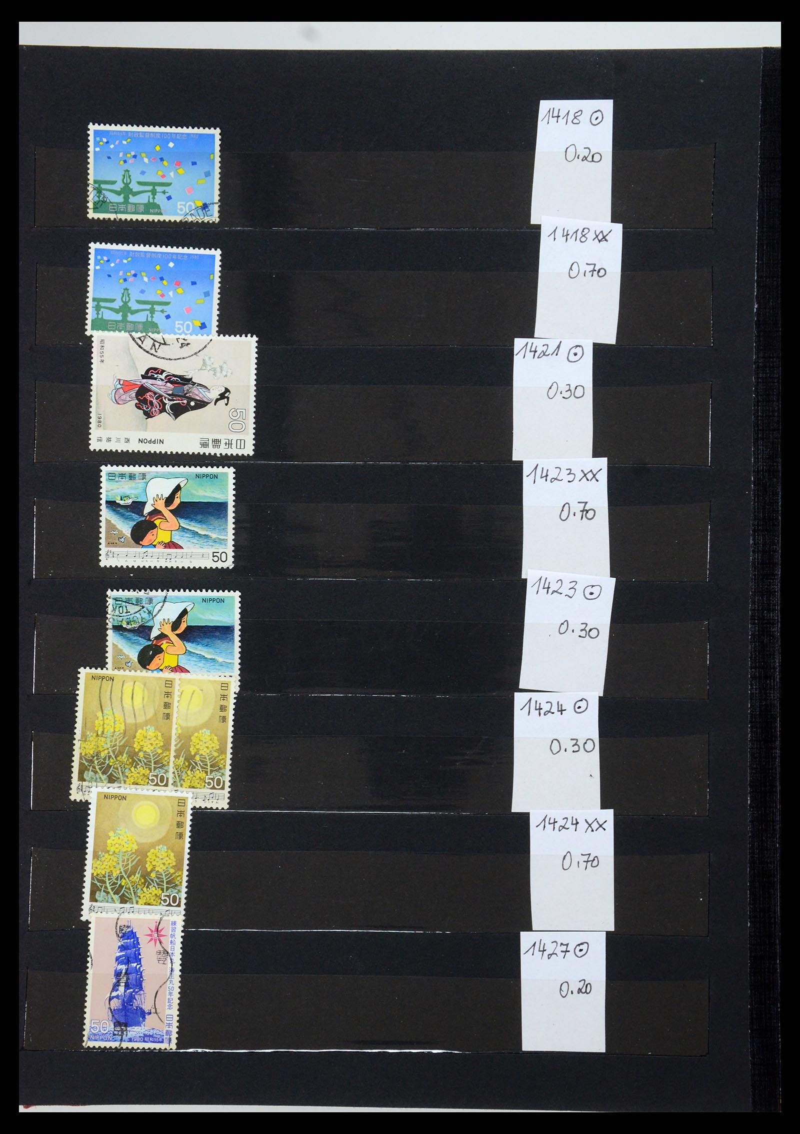 35659 035 - Postzegelverzameling 35659 Japan 1889-1995.