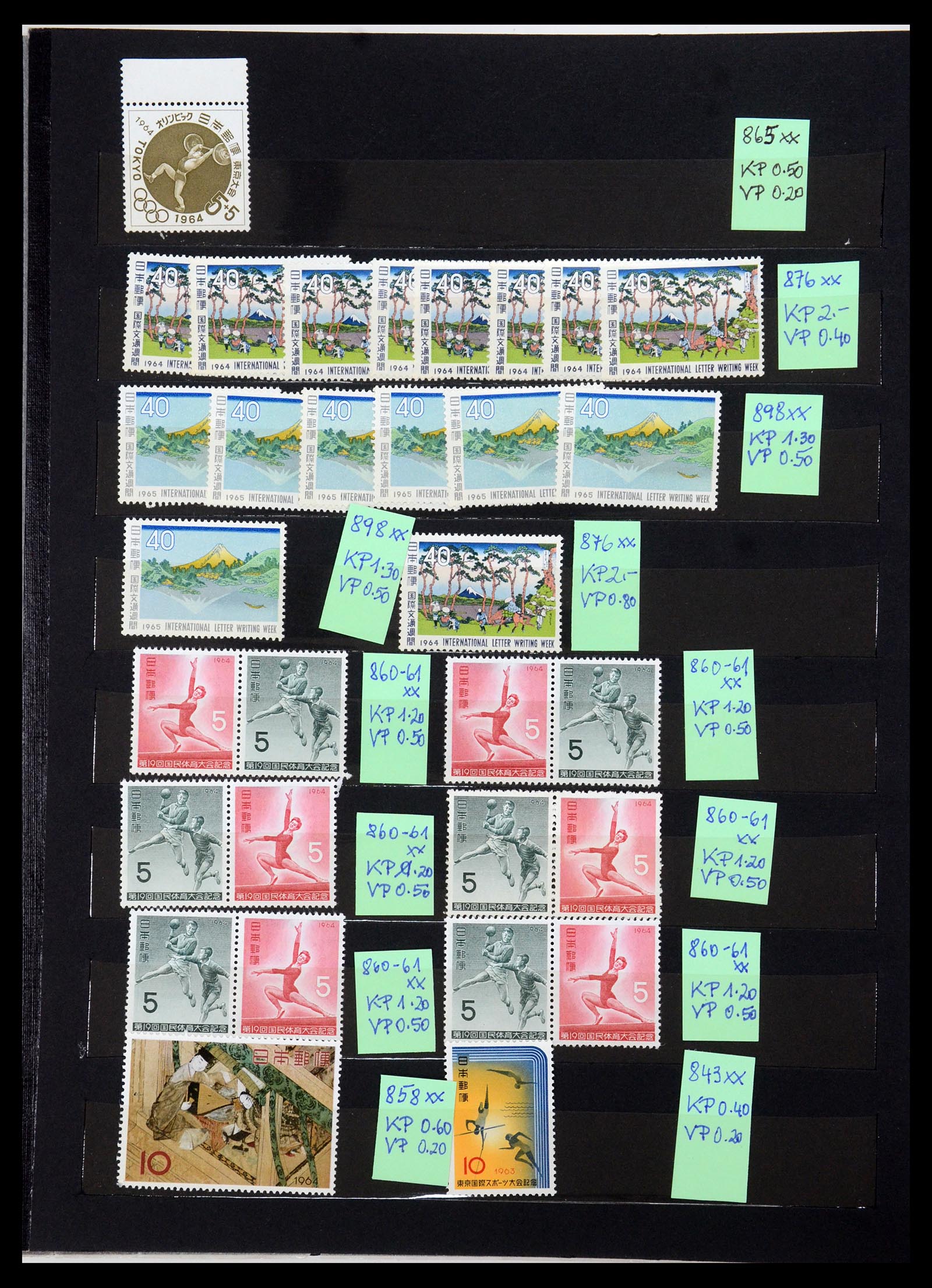 35659 042 - Postzegelverzameling 35659 Japan 1889-1995.