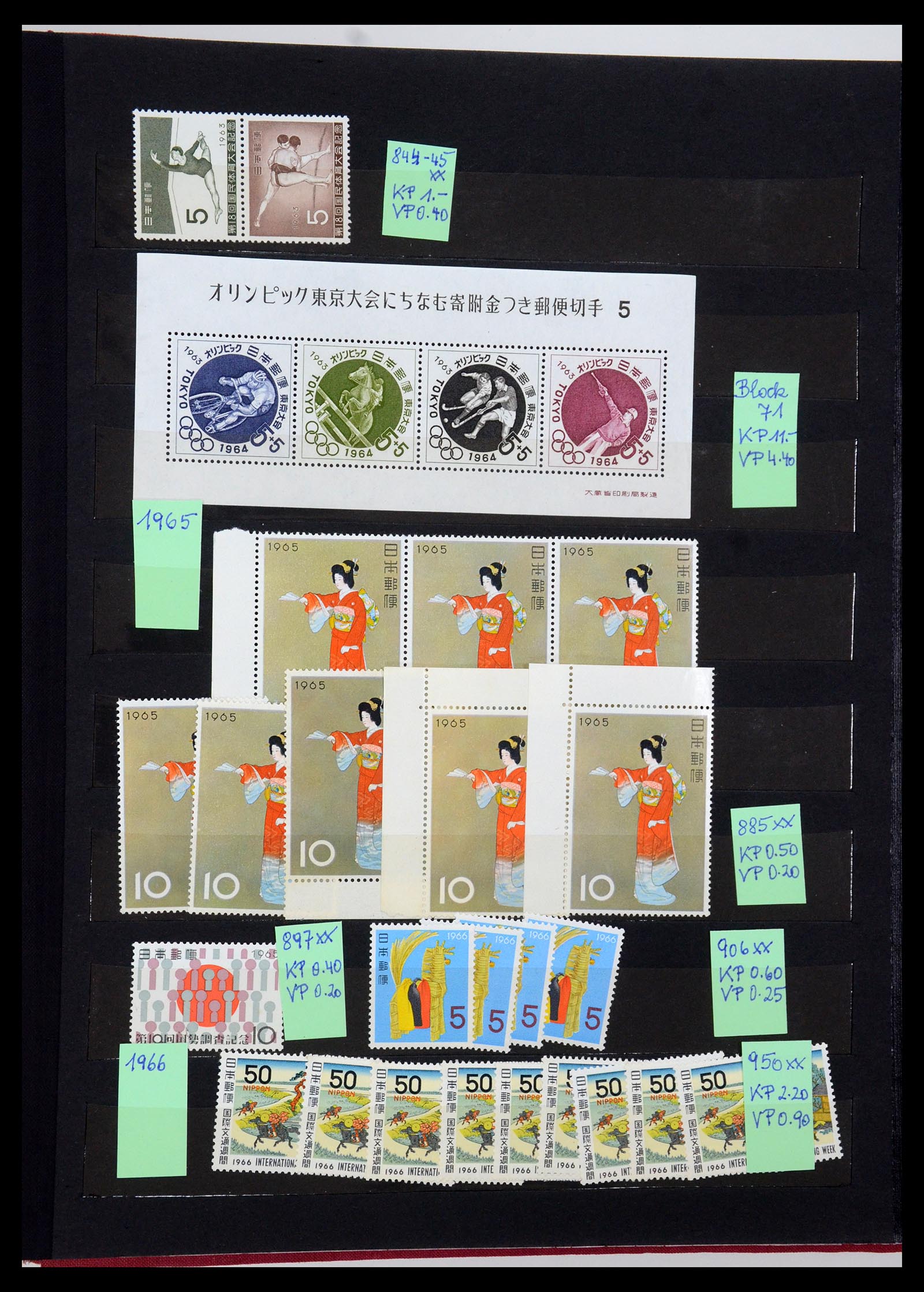 35659 043 - Postzegelverzameling 35659 Japan 1889-1995.