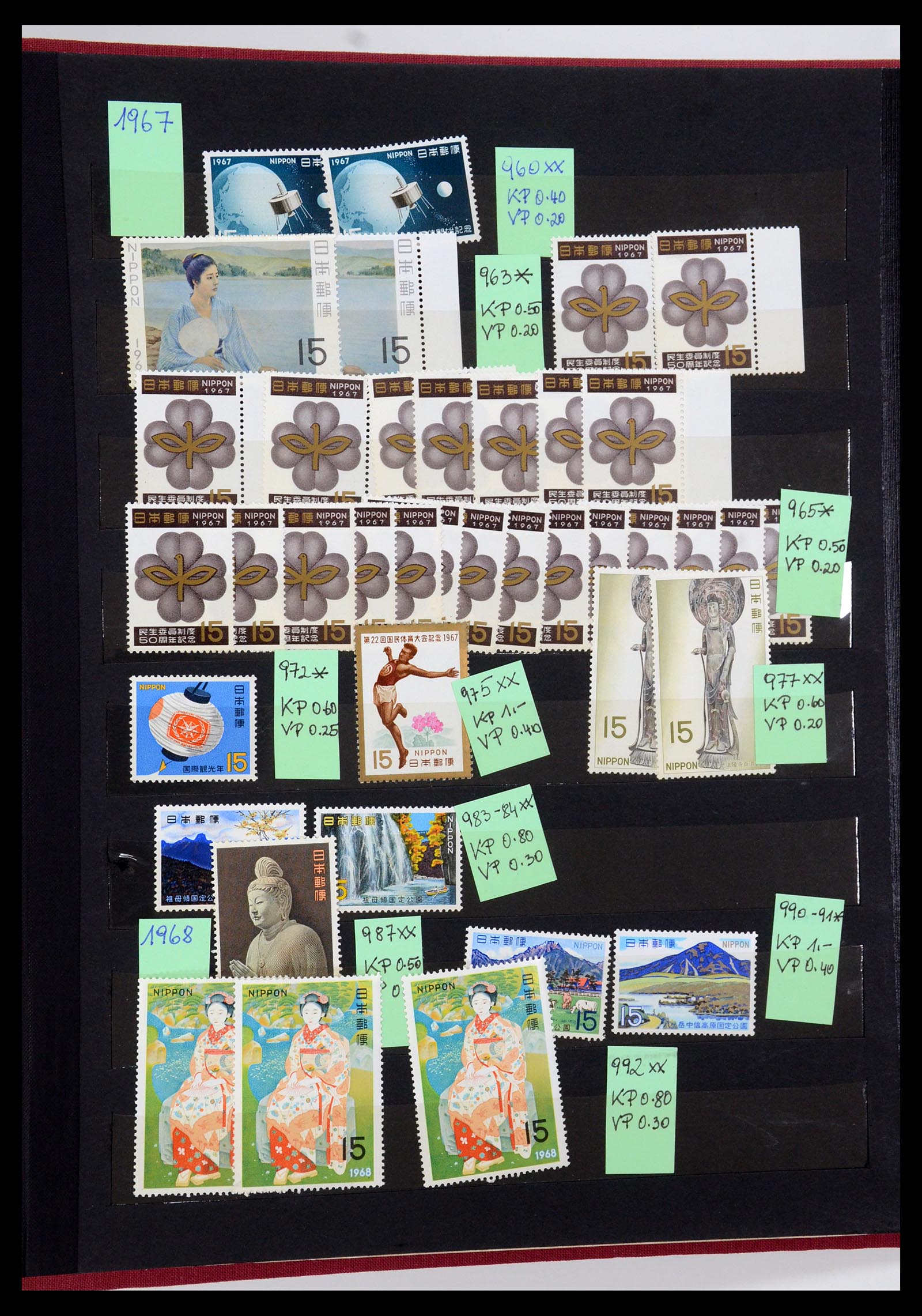 35659 047 - Postzegelverzameling 35659 Japan 1889-1995.