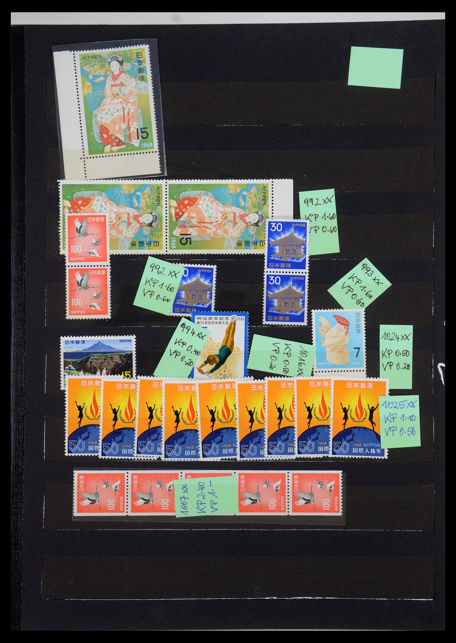 35659 048 - Postzegelverzameling 35659 Japan 1889-1995.