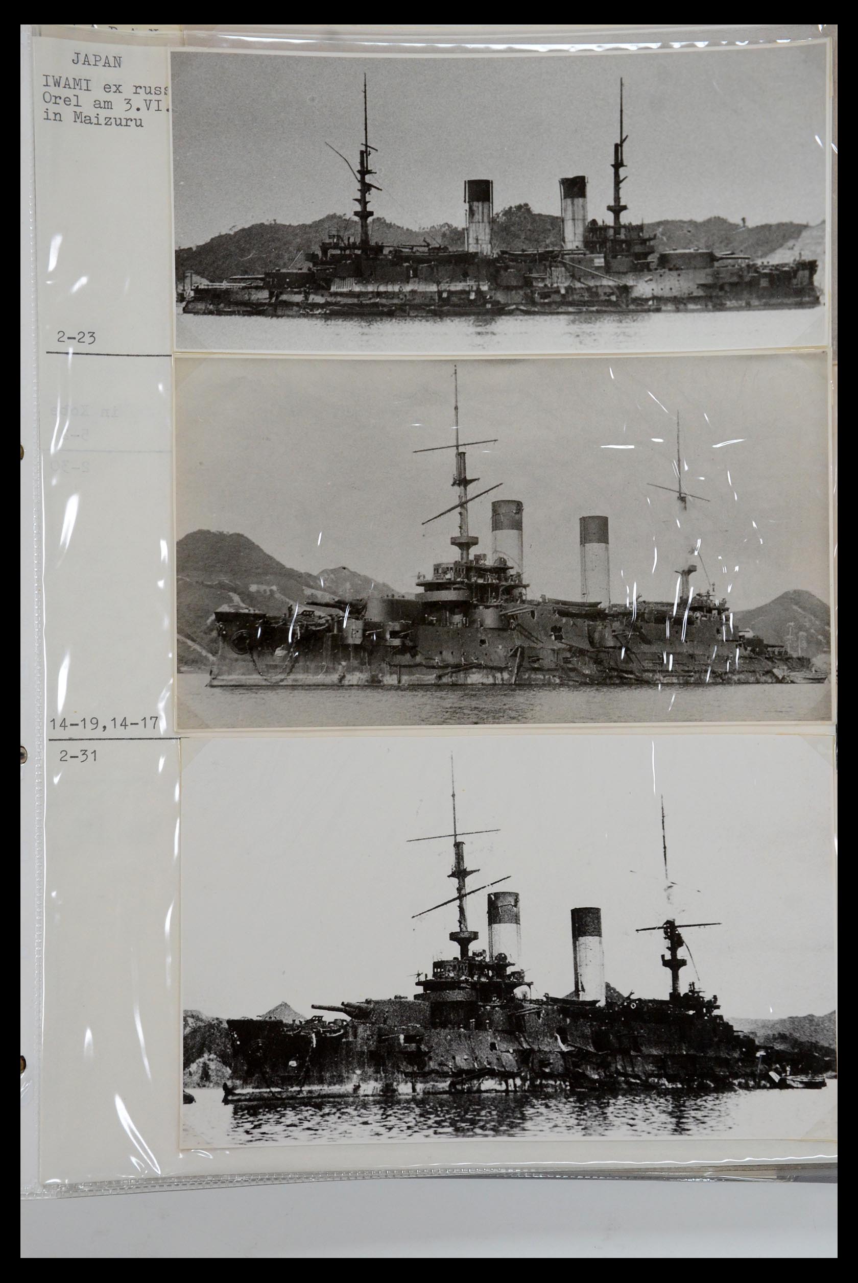 35659 055 - Postzegelverzameling 35659 Japan 1889-1995.