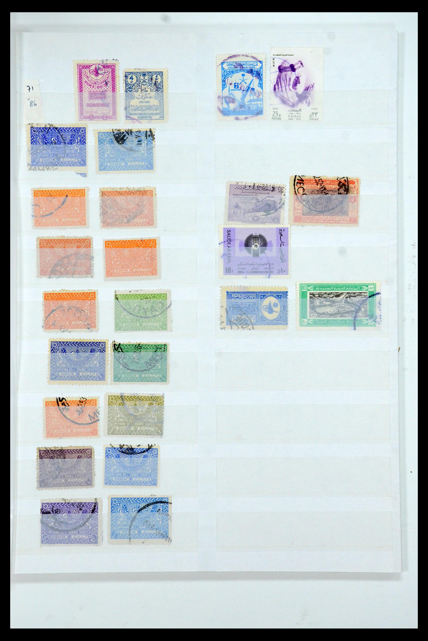 35661 005 - Postzegelverzameling 35661 Saoedi Arabië 1916-2000.