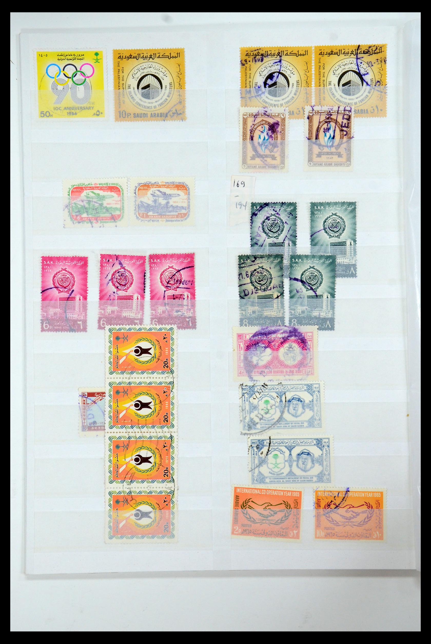 35661 006 - Stamp Collection 35661 Saudi Arabia 1916-2000.