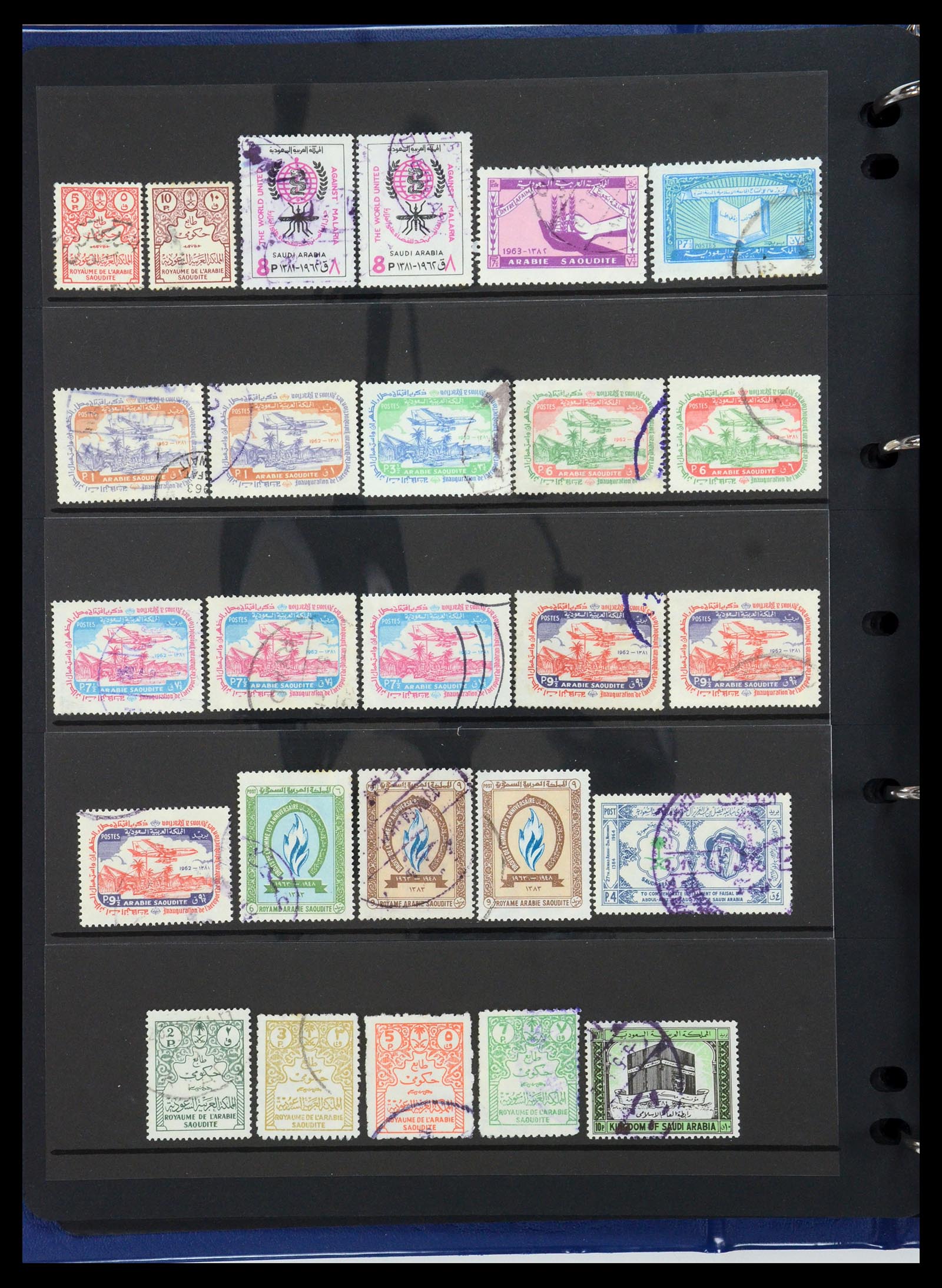 35661 023 - Stamp Collection 35661 Saudi Arabia 1916-2000.