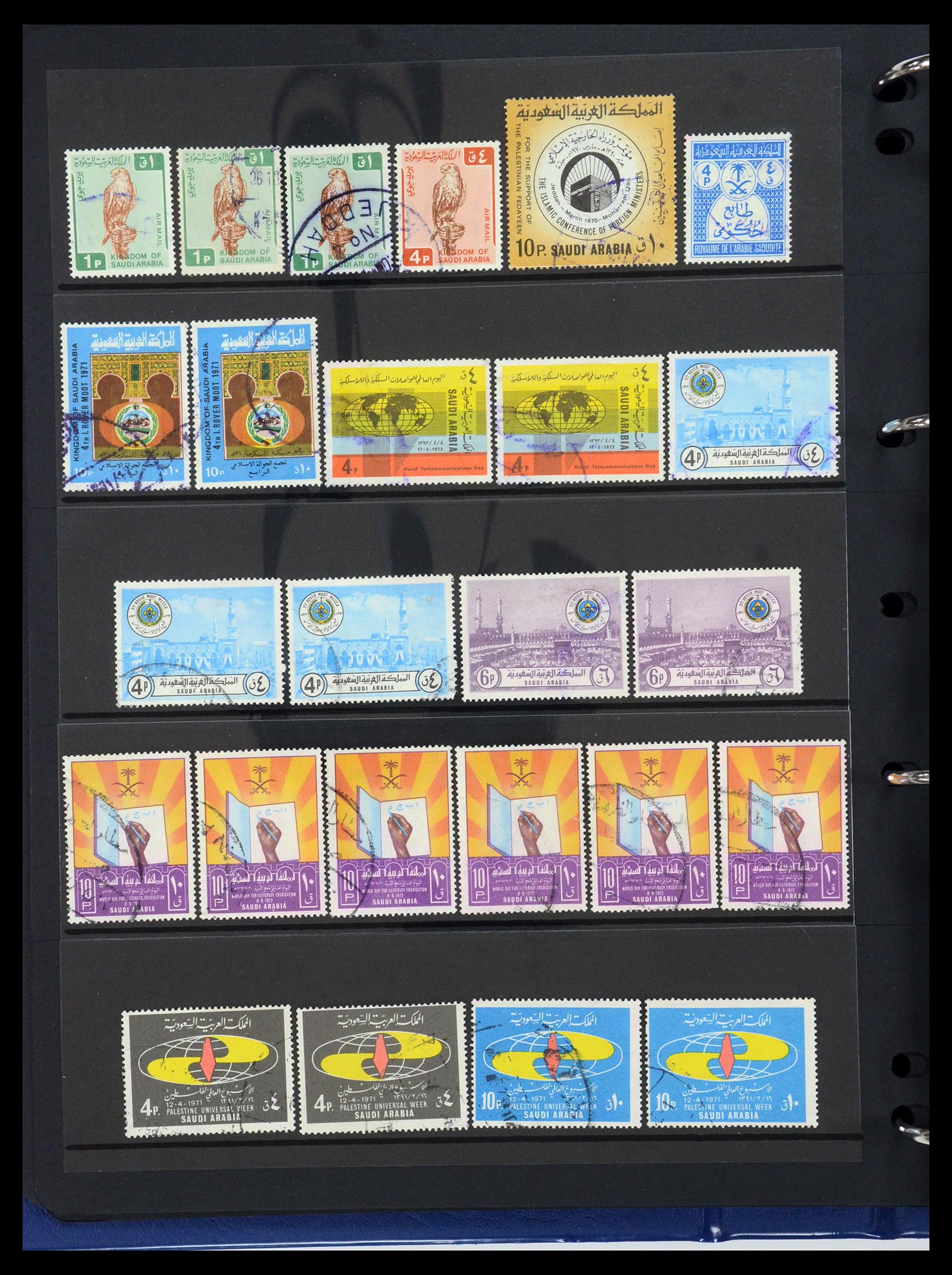 35661 025 - Stamp Collection 35661 Saudi Arabia 1916-2000.