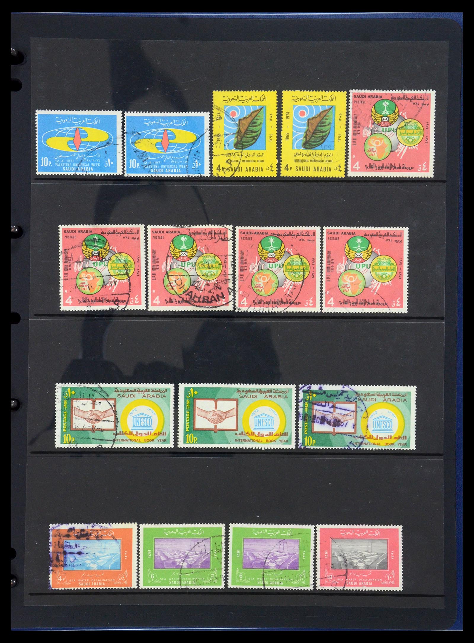 35661 026 - Postzegelverzameling 35661 Saoedi Arabië 1916-2000.