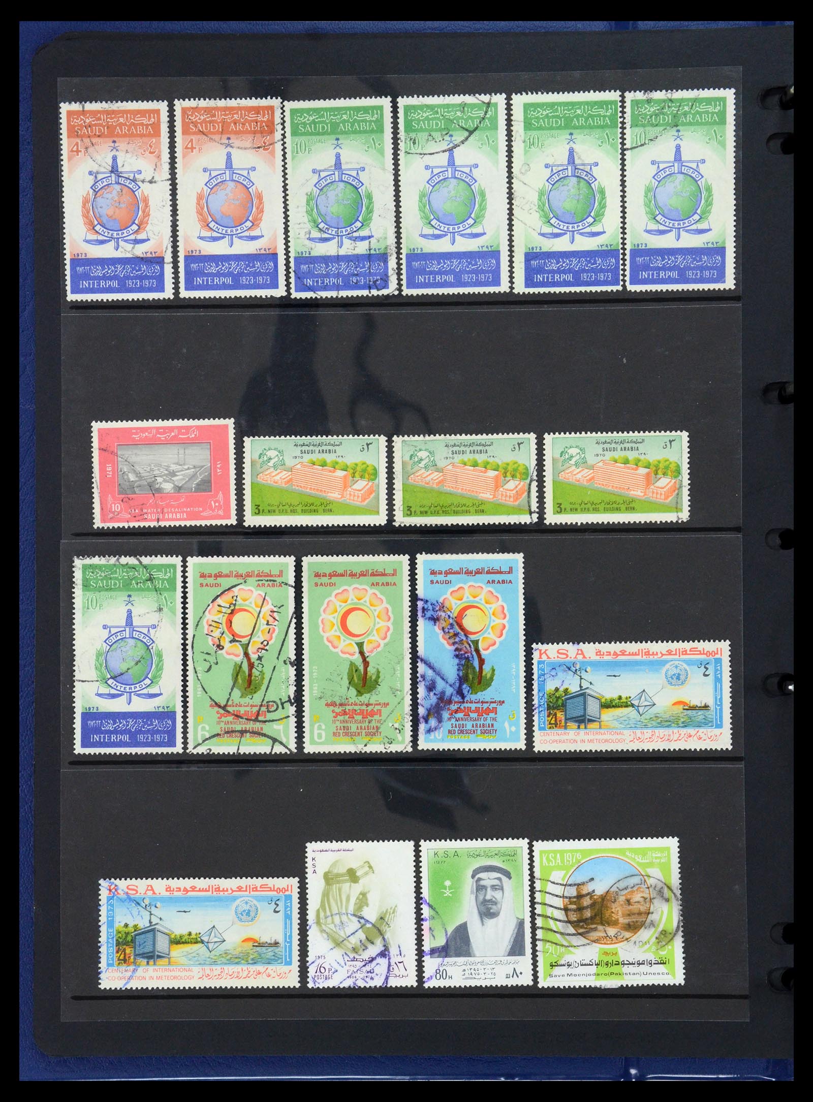 35661 027 - Stamp Collection 35661 Saudi Arabia 1916-2000.