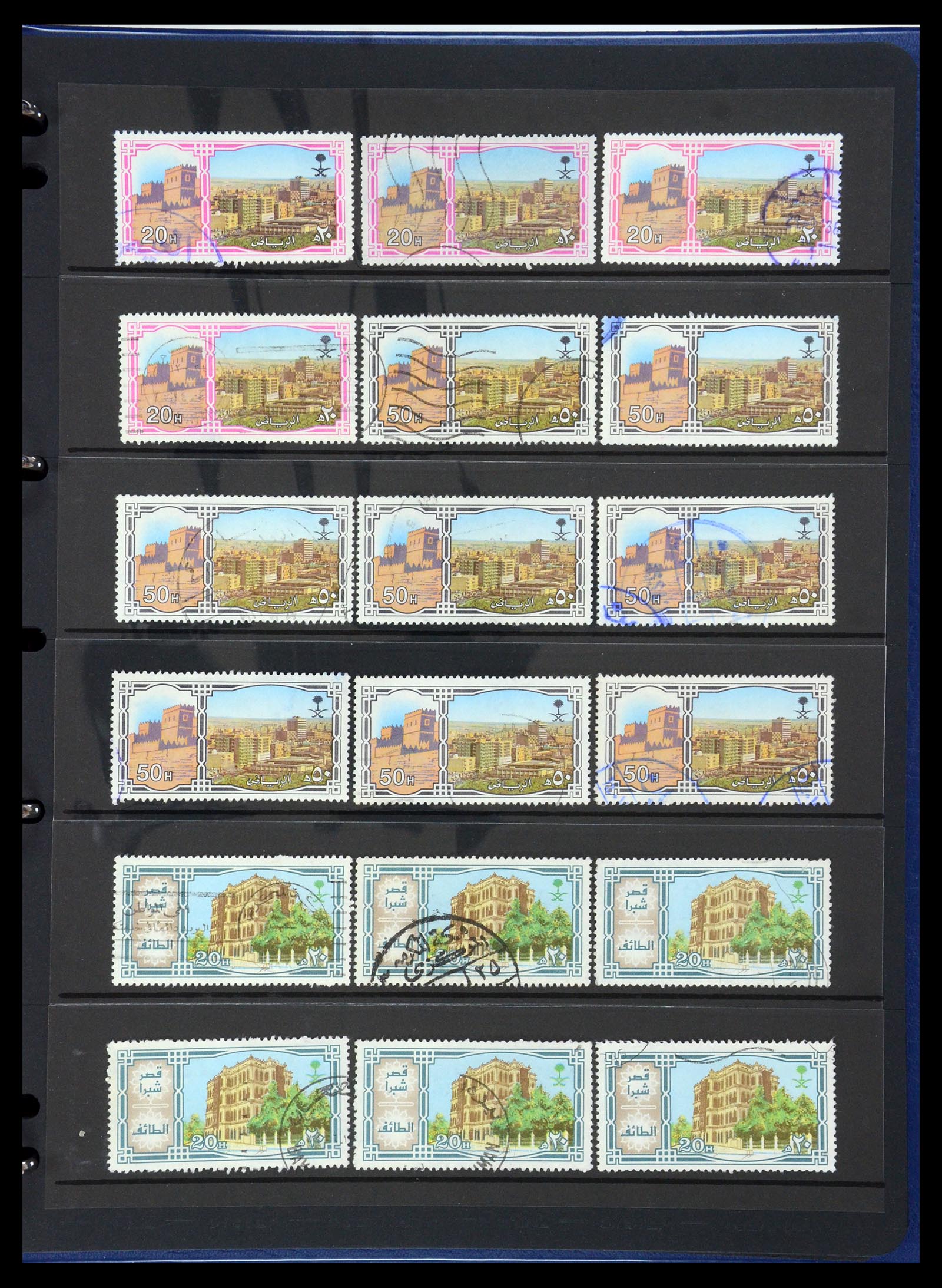 35661 030 - Stamp Collection 35661 Saudi Arabia 1916-2000.