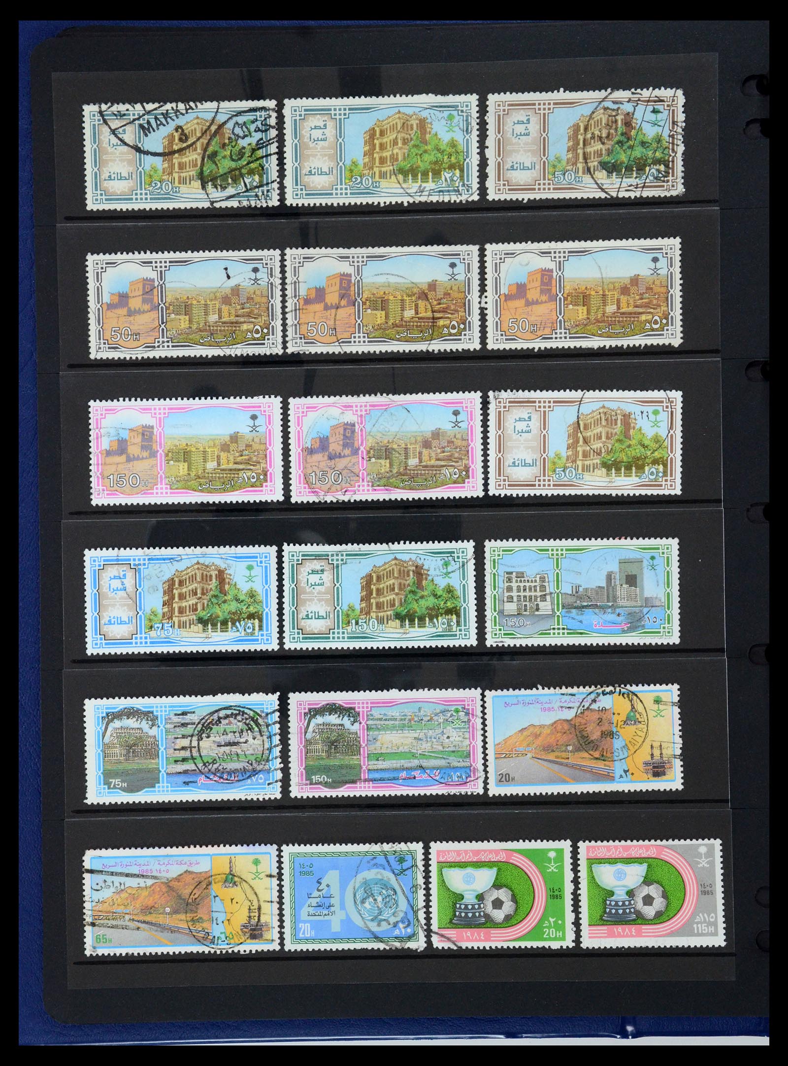 35661 031 - Postzegelverzameling 35661 Saoedi Arabië 1916-2000.