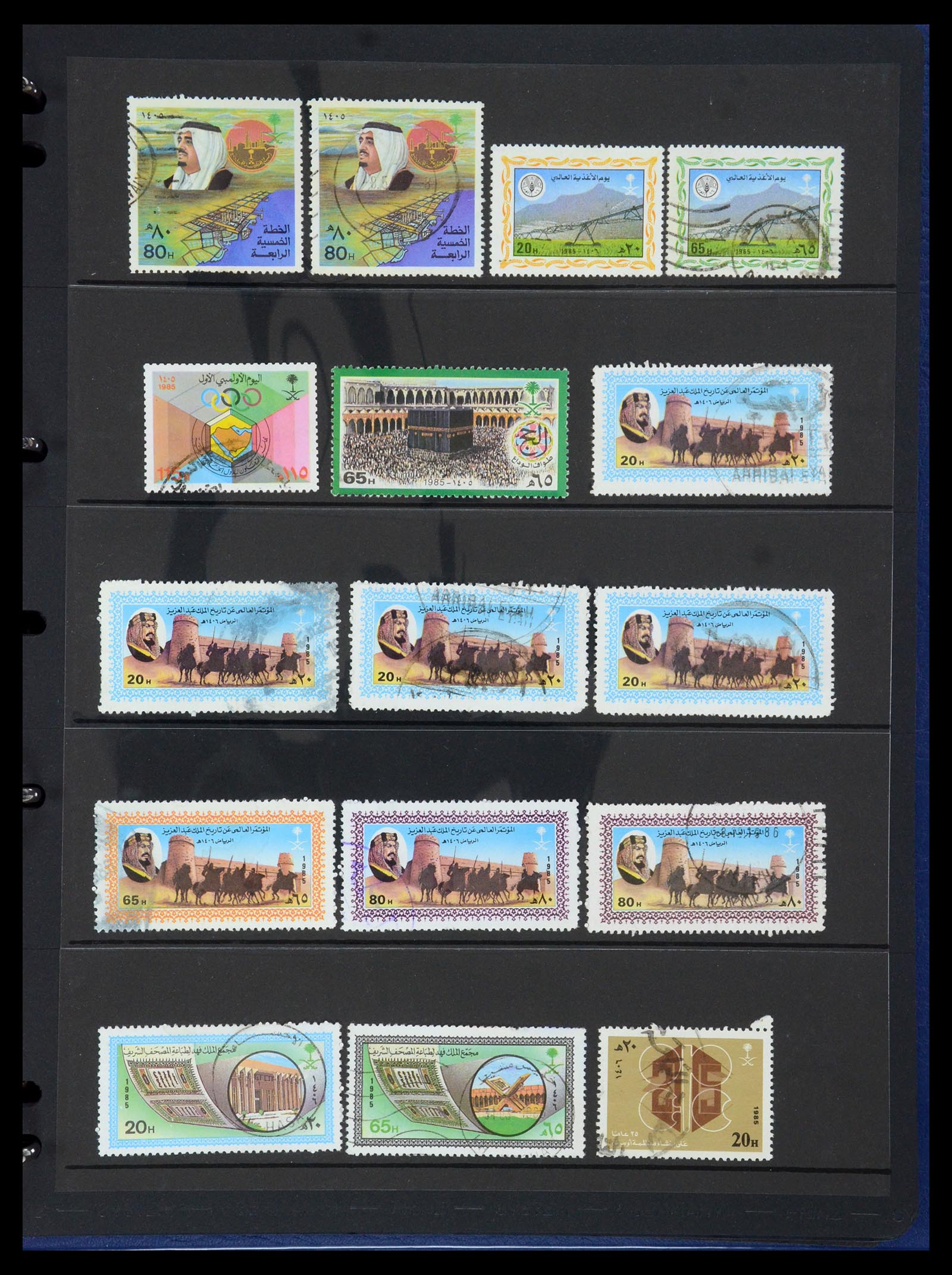 35661 032 - Stamp Collection 35661 Saudi Arabia 1916-2000.