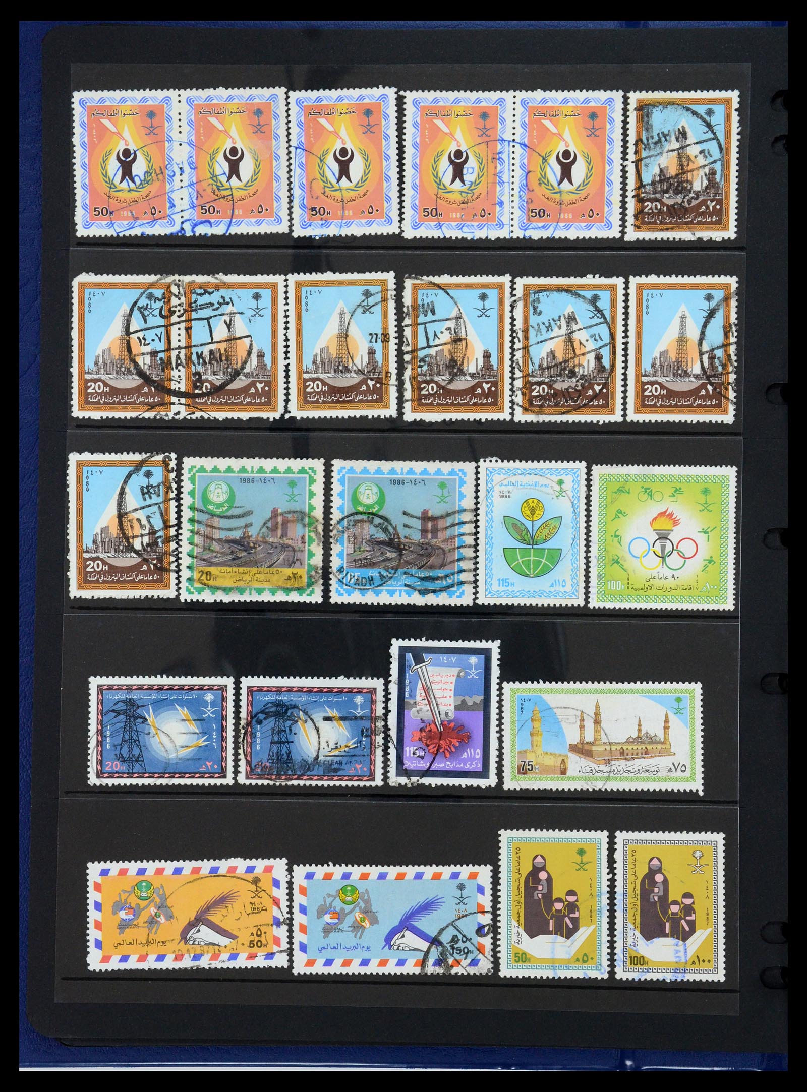35661 033 - Postzegelverzameling 35661 Saoedi Arabië 1916-2000.
