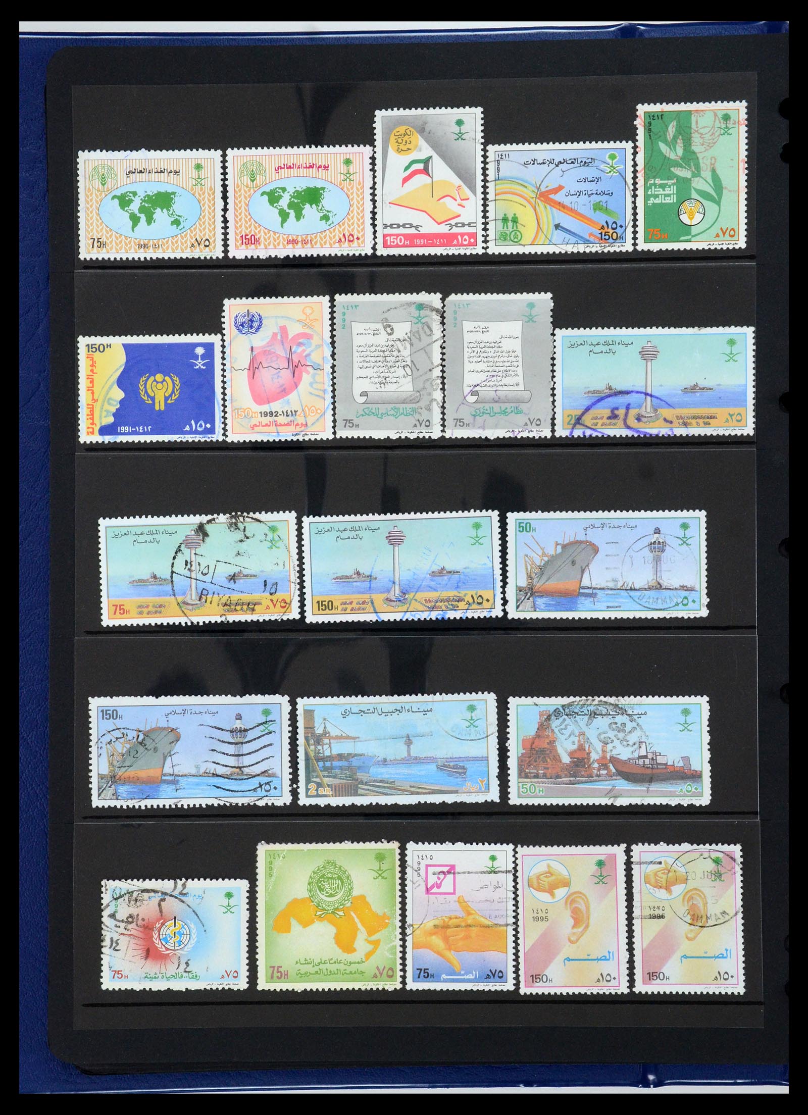 35661 035 - Stamp Collection 35661 Saudi Arabia 1916-2000.