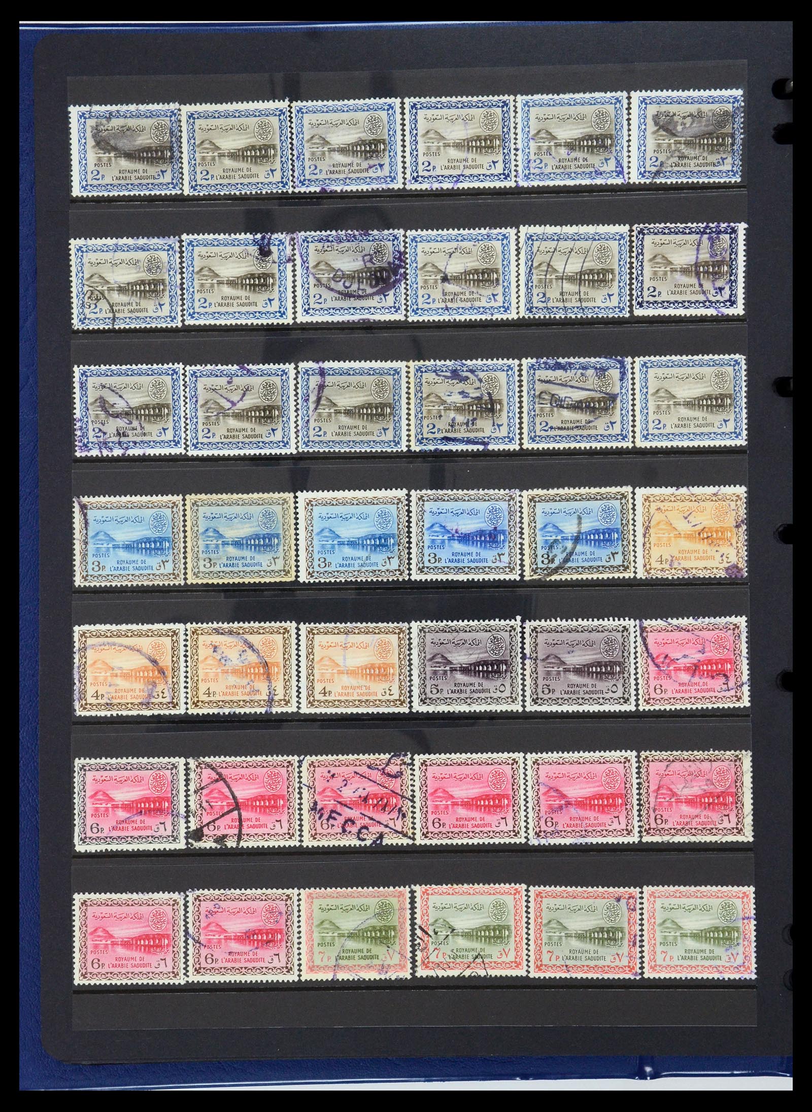 35661 043 - Stamp Collection 35661 Saudi Arabia 1916-2000.