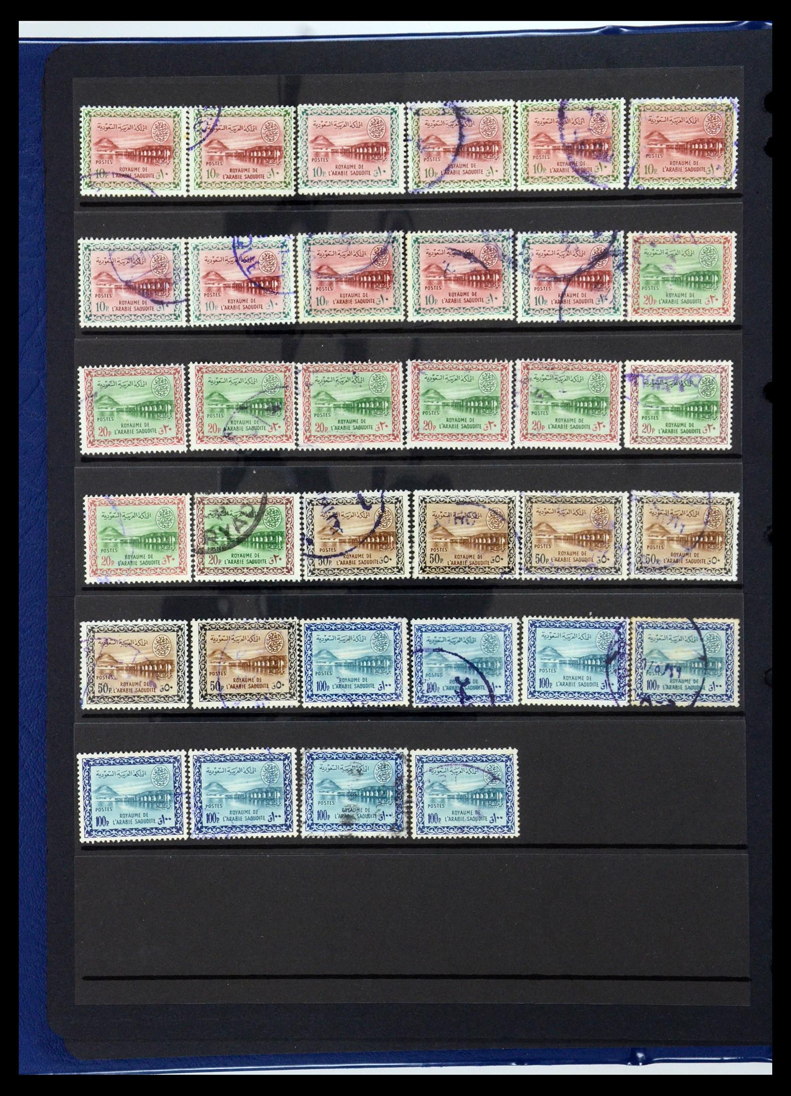 35661 045 - Stamp Collection 35661 Saudi Arabia 1916-2000.