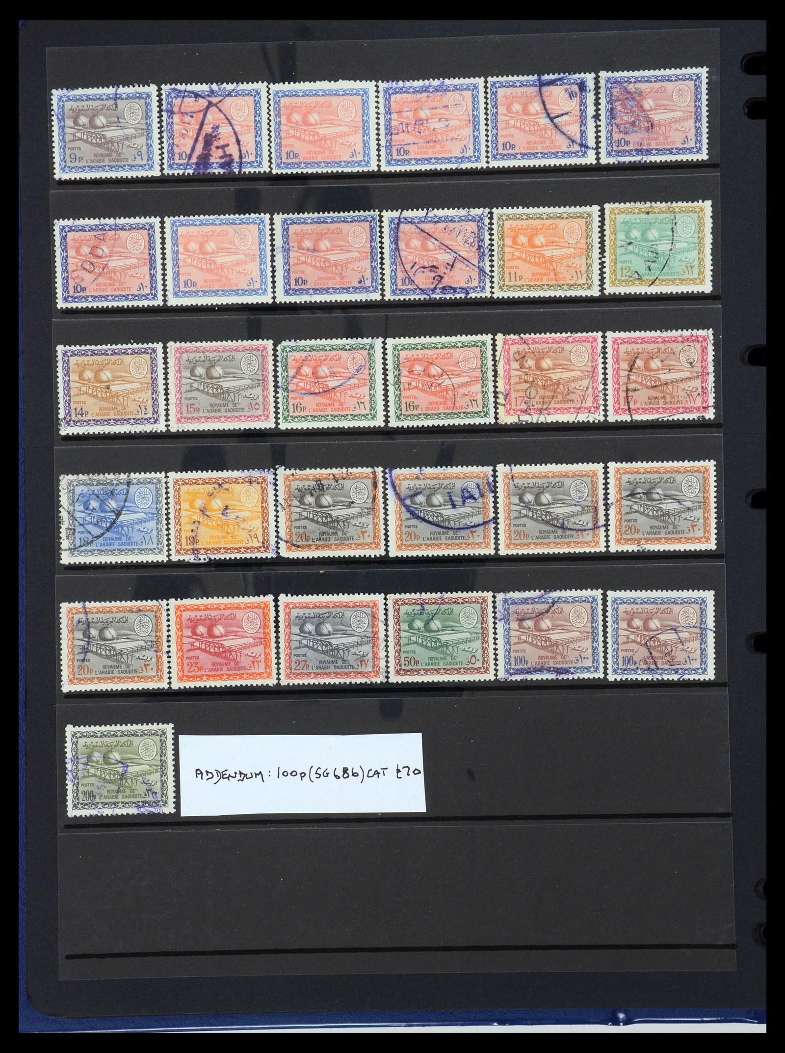35661 057 - Postzegelverzameling 35661 Saoedi Arabië 1916-2000.