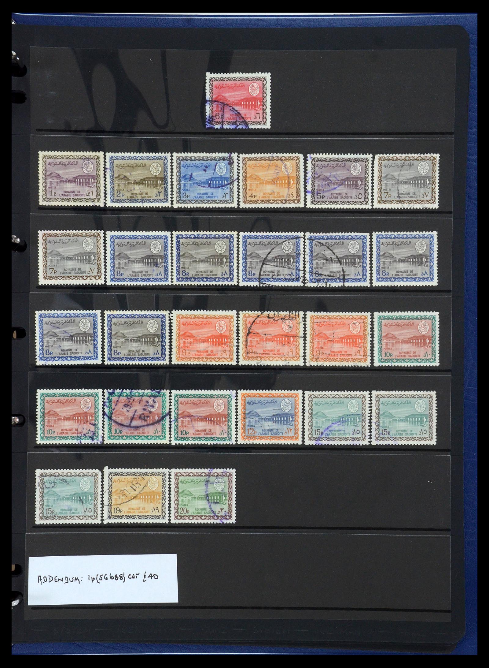 35661 058 - Stamp Collection 35661 Saudi Arabia 1916-2000.