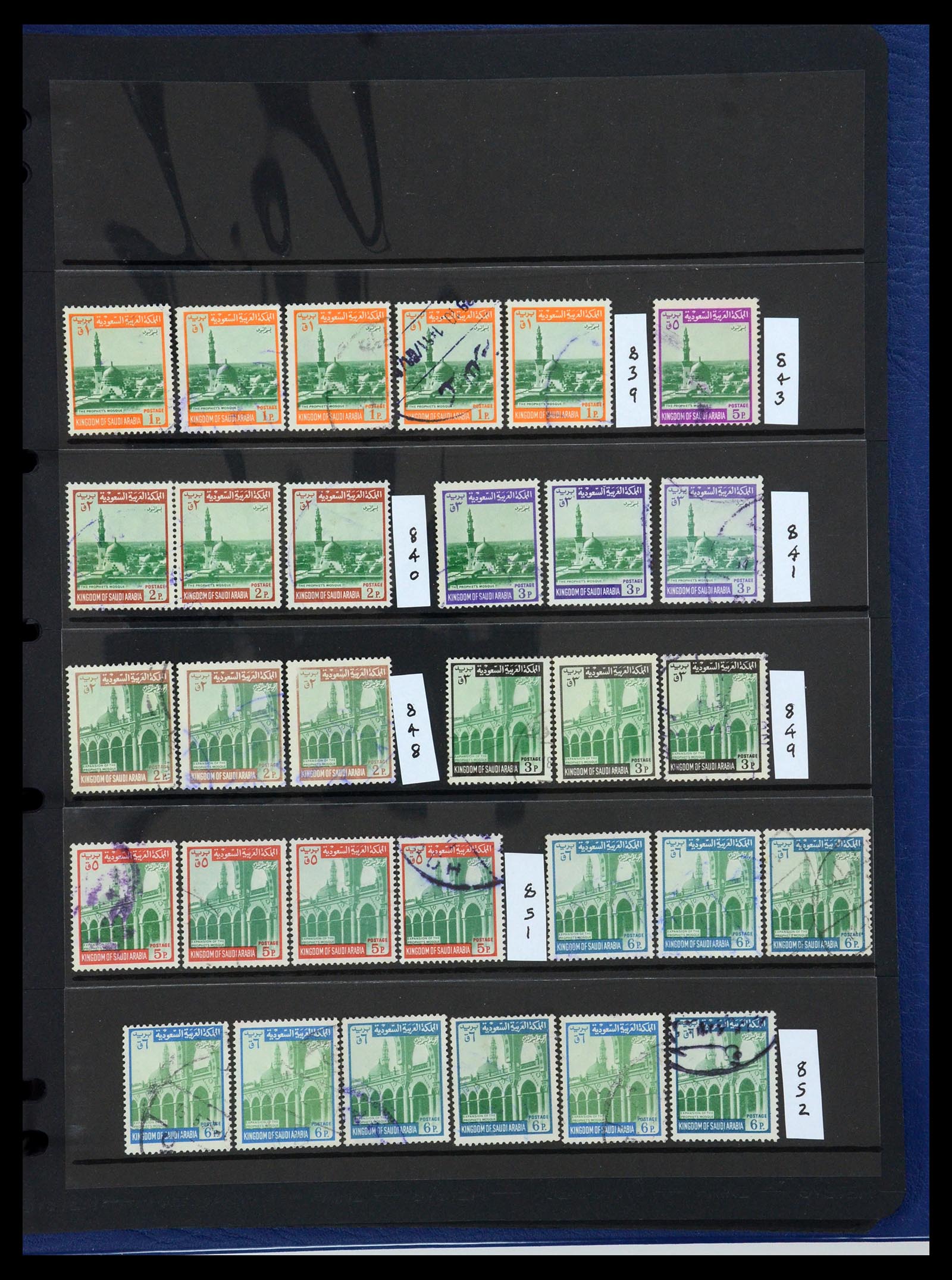 35661 062 - Stamp Collection 35661 Saudi Arabia 1916-2000.