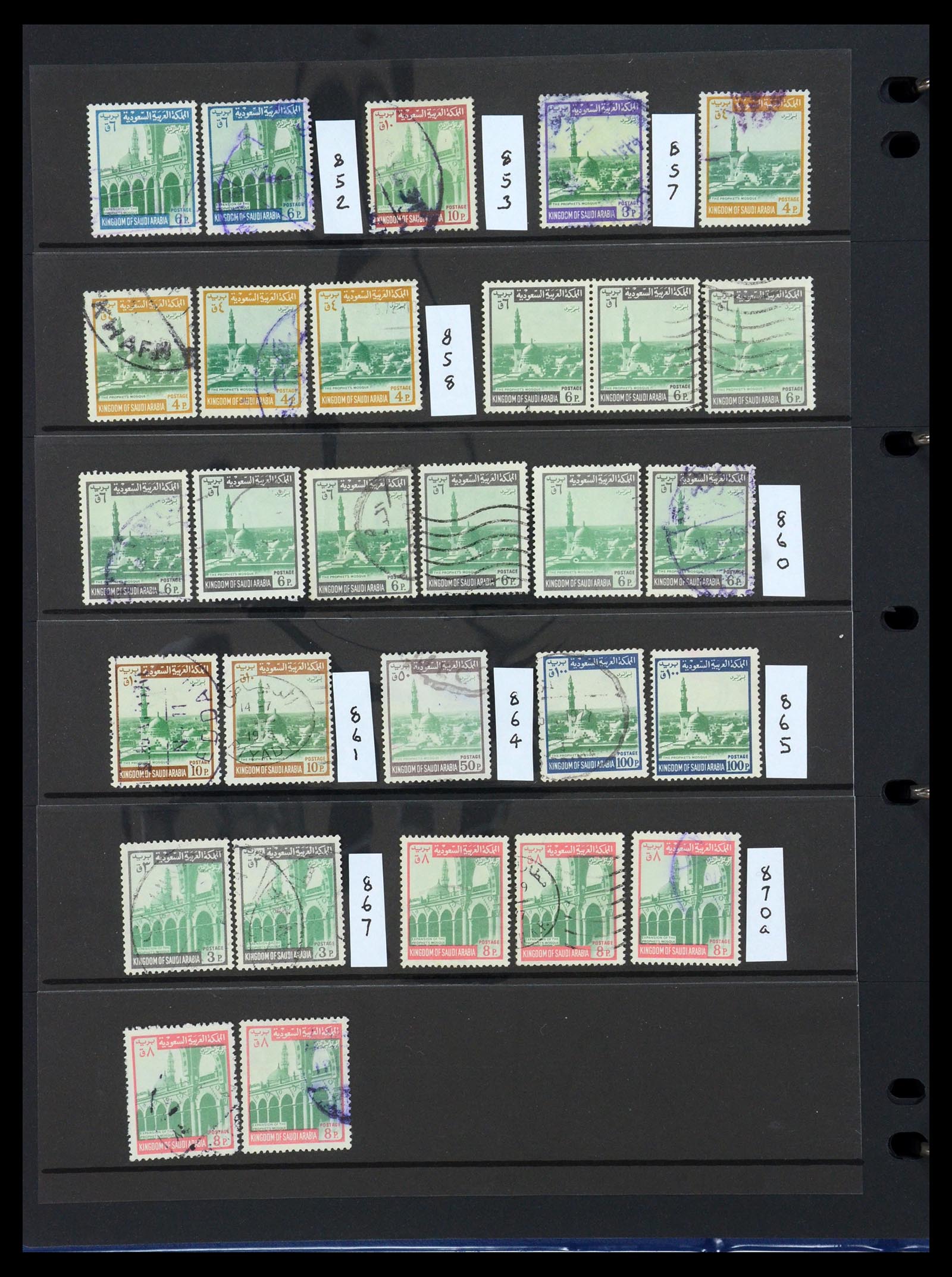 35661 063 - Stamp Collection 35661 Saudi Arabia 1916-2000.